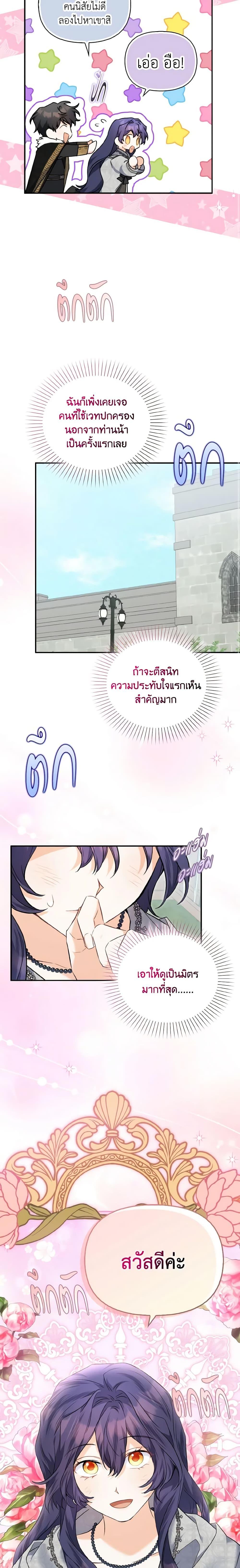 Manga-lc-com อ่านมังงะ อ่านการ์ตูน ออนไลน์ ฟรี It’s Okay If You Don’t Have a Male Lead ตอนที่ 1 2 3 4 5 6 7 8 9 10 11 12 13 14 ฟรี ไม่มีโฆษณา Manga-lc - อ่าน มังงะ อ่าน การ์ตูน ออนไลน์ อ่านมังงะ ฟรี