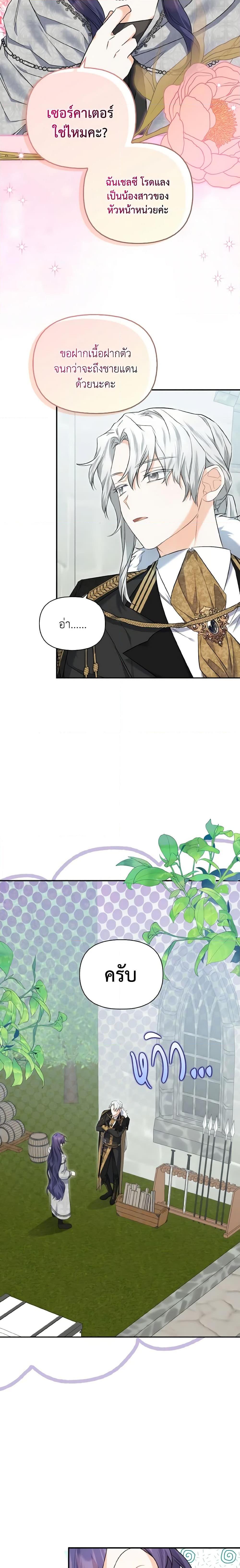 Manga-lc-com อ่านมังงะ อ่านการ์ตูน ออนไลน์ ฟรี It’s Okay If You Don’t Have a Male Lead ตอนที่ 1 2 3 4 5 6 7 8 9 10 11 12 13 14 ฟรี ไม่มีโฆษณา Manga-lc - อ่าน มังงะ อ่าน การ์ตูน ออนไลน์ อ่านมังงะ ฟรี