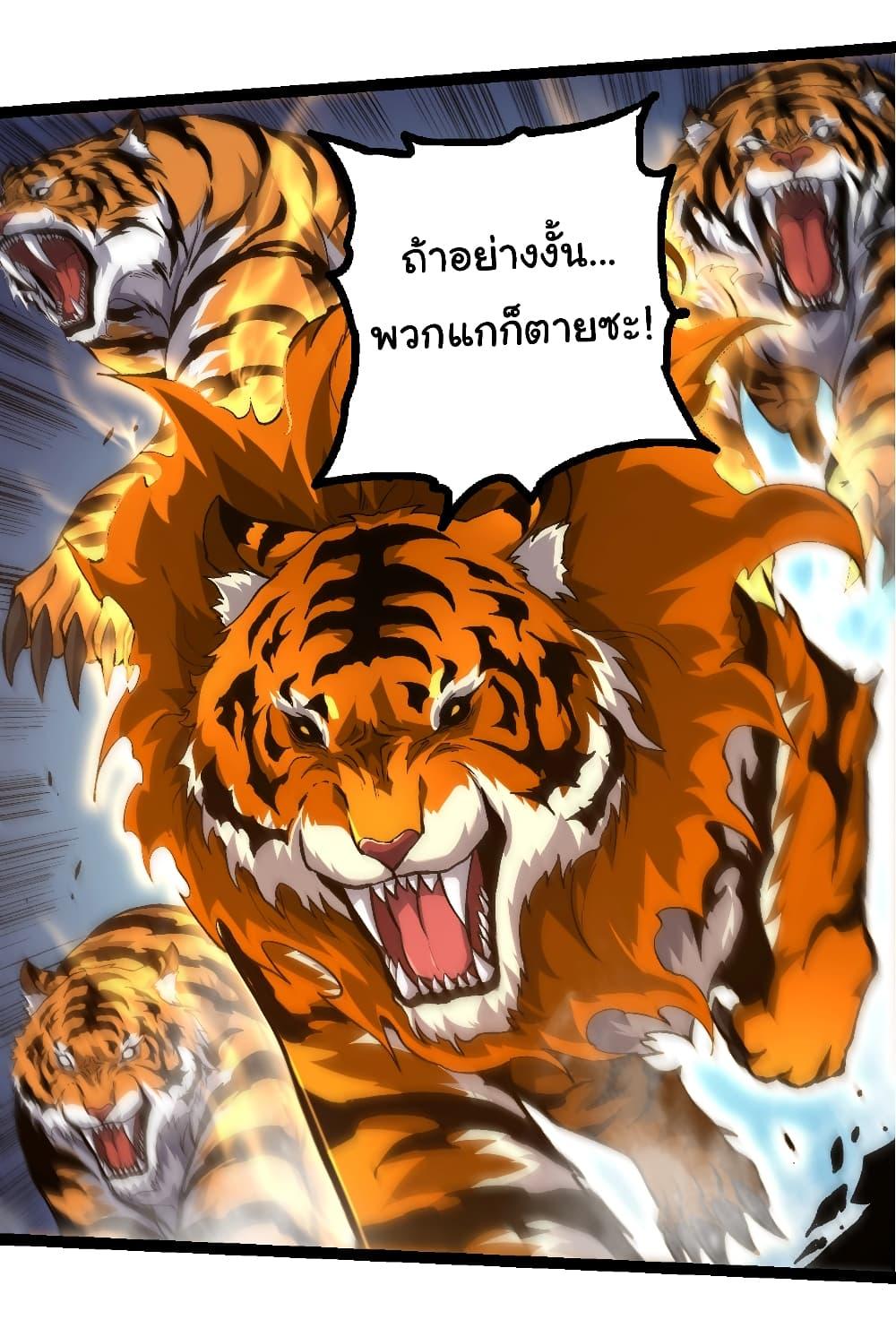 Manga-lc-com อ่านมังงะ อ่านการ์ตูน ออนไลน์ ฟรี Evolution from the Big Tree ตอนที่ 1 2 3 4 5 6 7 8 9 10 11 12 13 14 ฟรี ไม่มีโฆษณา Manga-lc - อ่าน มังงะ อ่าน การ์ตูน ออนไลน์ อ่านมังงะ ฟรี
