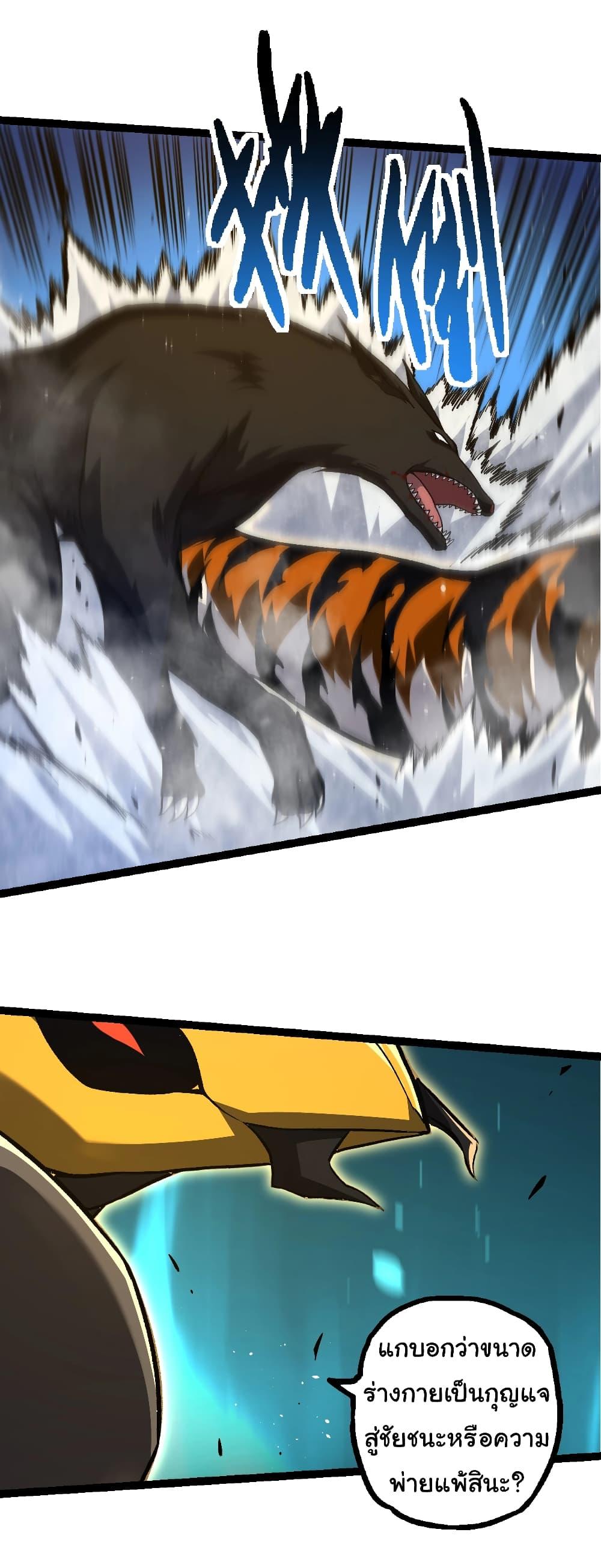 Manga-lc-com อ่านมังงะ อ่านการ์ตูน ออนไลน์ ฟรี Evolution from the Big Tree ตอนที่ 1 2 3 4 5 6 7 8 9 10 11 12 13 14 ฟรี ไม่มีโฆษณา Manga-lc - อ่าน มังงะ อ่าน การ์ตูน ออนไลน์ อ่านมังงะ ฟรี