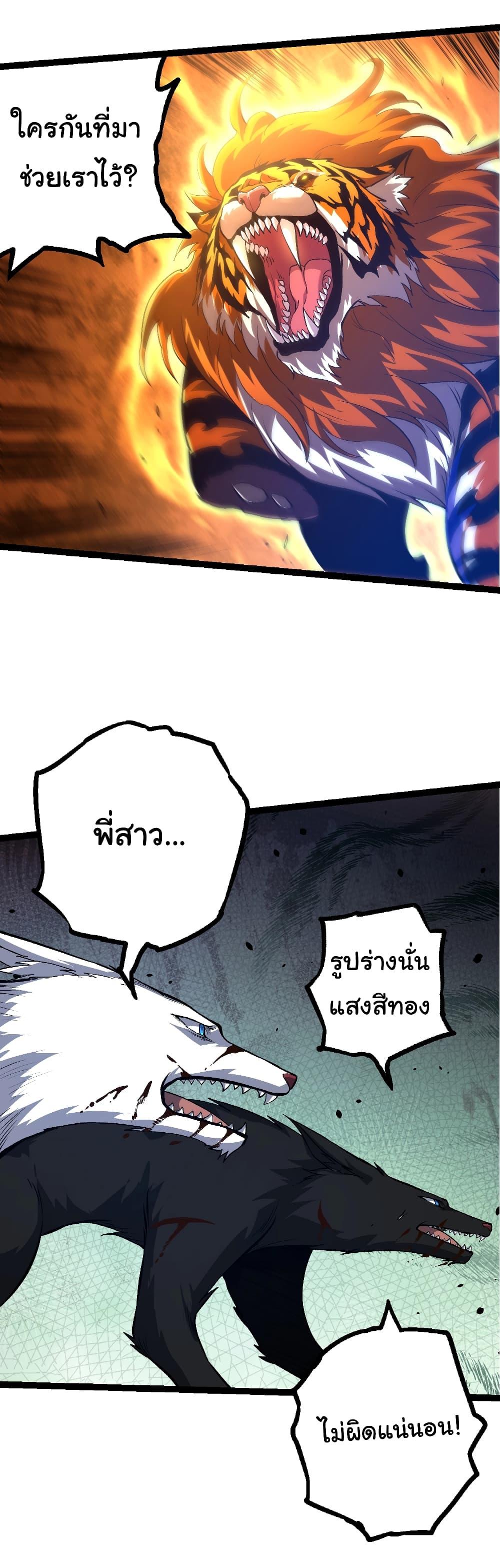Manga-lc-com อ่านมังงะ อ่านการ์ตูน ออนไลน์ ฟรี Evolution from the Big Tree ตอนที่ 1 2 3 4 5 6 7 8 9 10 11 12 13 14 ฟรี ไม่มีโฆษณา Manga-lc - อ่าน มังงะ อ่าน การ์ตูน ออนไลน์ อ่านมังงะ ฟรี