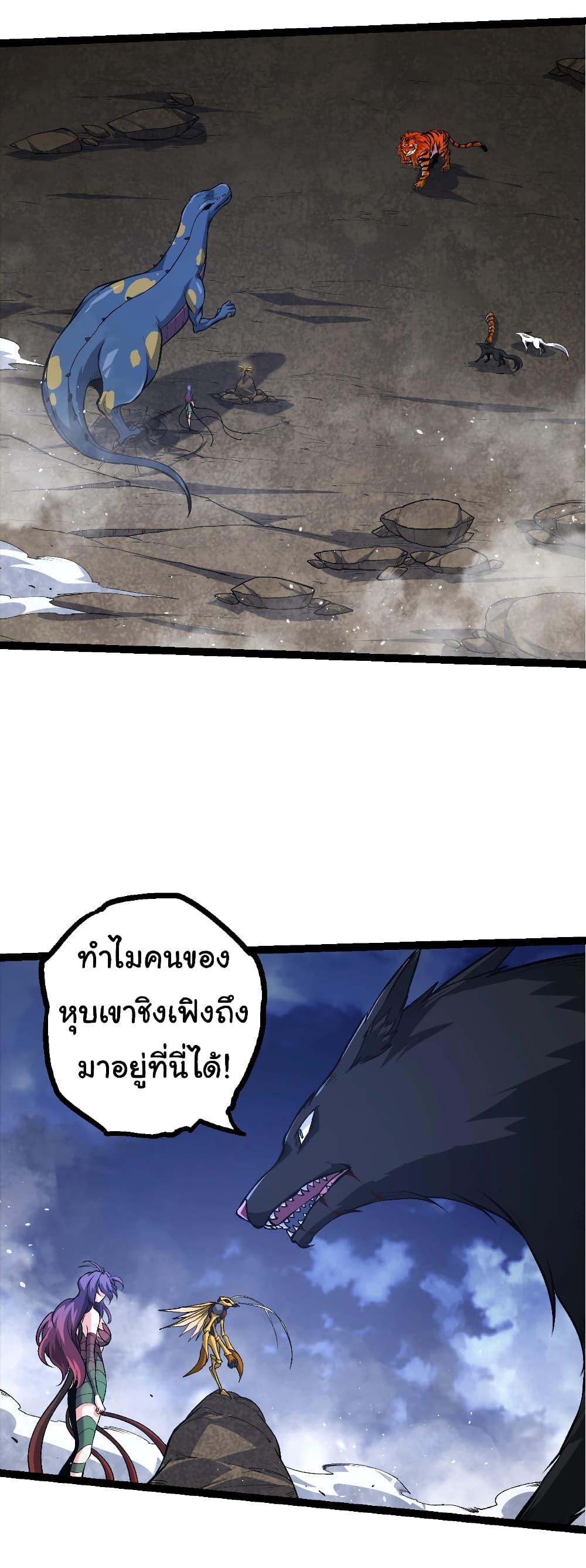 Manga-lc-com อ่านมังงะ อ่านการ์ตูน ออนไลน์ ฟรี Evolution from the Big Tree ตอนที่ 1 2 3 4 5 6 7 8 9 10 11 12 13 14 ฟรี ไม่มีโฆษณา Manga-lc - อ่าน มังงะ อ่าน การ์ตูน ออนไลน์ อ่านมังงะ ฟรี