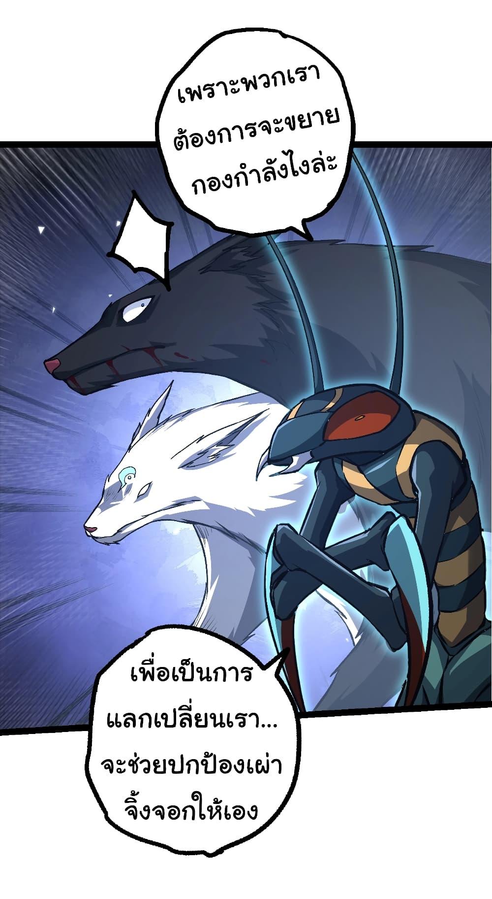 Manga-lc-com อ่านมังงะ อ่านการ์ตูน ออนไลน์ ฟรี Evolution from the Big Tree ตอนที่ 1 2 3 4 5 6 7 8 9 10 11 12 13 14 ฟรี ไม่มีโฆษณา Manga-lc - อ่าน มังงะ อ่าน การ์ตูน ออนไลน์ อ่านมังงะ ฟรี