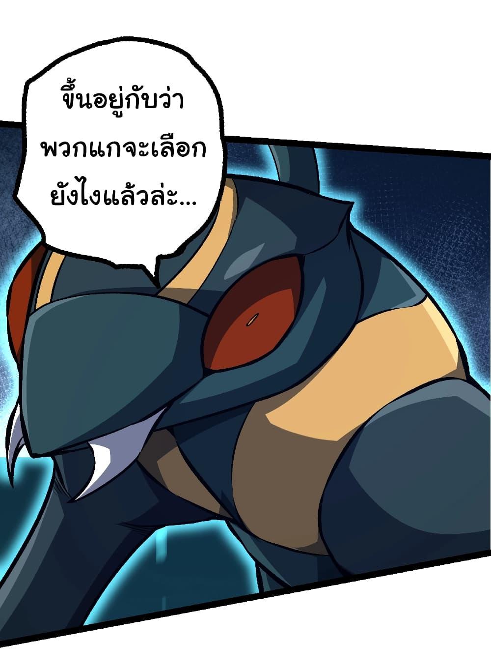 Manga-lc-com อ่านมังงะ อ่านการ์ตูน ออนไลน์ ฟรี Evolution from the Big Tree ตอนที่ 1 2 3 4 5 6 7 8 9 10 11 12 13 14 ฟรี ไม่มีโฆษณา Manga-lc - อ่าน มังงะ อ่าน การ์ตูน ออนไลน์ อ่านมังงะ ฟรี