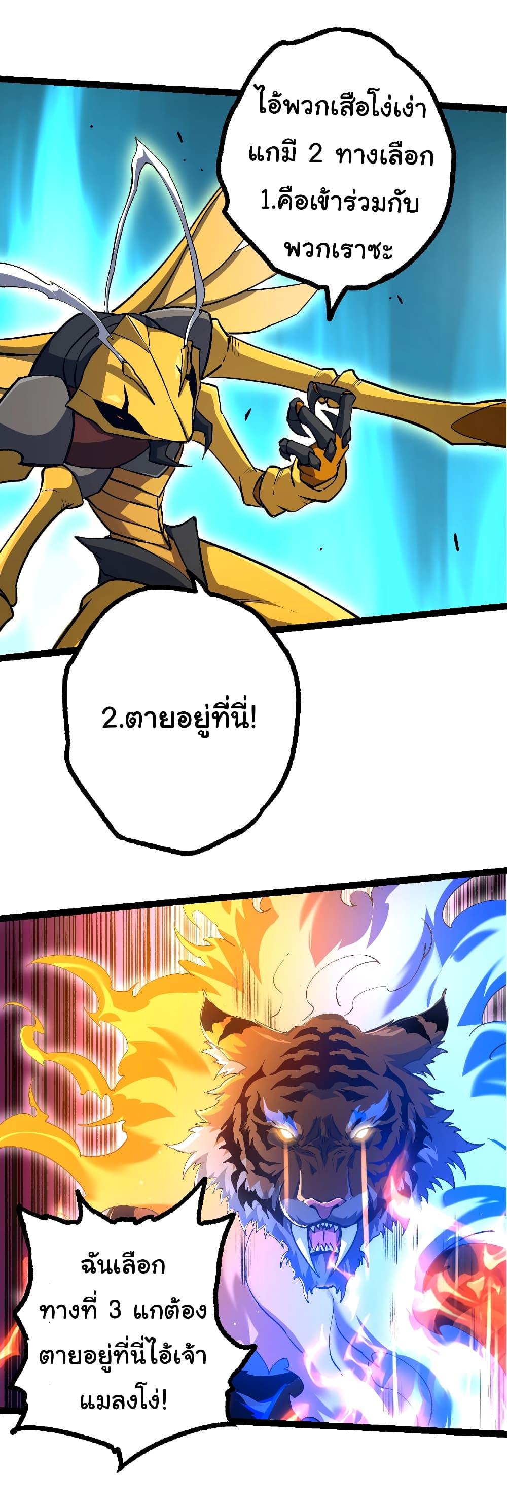 Manga-lc-com อ่านมังงะ อ่านการ์ตูน ออนไลน์ ฟรี Evolution from the Big Tree ตอนที่ 1 2 3 4 5 6 7 8 9 10 11 12 13 14 ฟรี ไม่มีโฆษณา Manga-lc - อ่าน มังงะ อ่าน การ์ตูน ออนไลน์ อ่านมังงะ ฟรี
