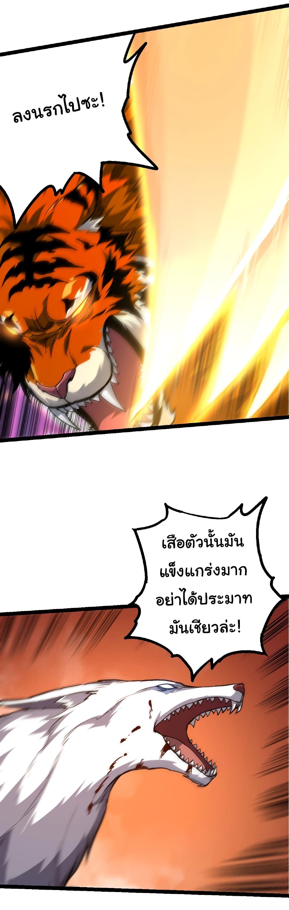 Manga-lc-com อ่านมังงะ อ่านการ์ตูน ออนไลน์ ฟรี Evolution from the Big Tree ตอนที่ 1 2 3 4 5 6 7 8 9 10 11 12 13 14 ฟรี ไม่มีโฆษณา Manga-lc - อ่าน มังงะ อ่าน การ์ตูน ออนไลน์ อ่านมังงะ ฟรี