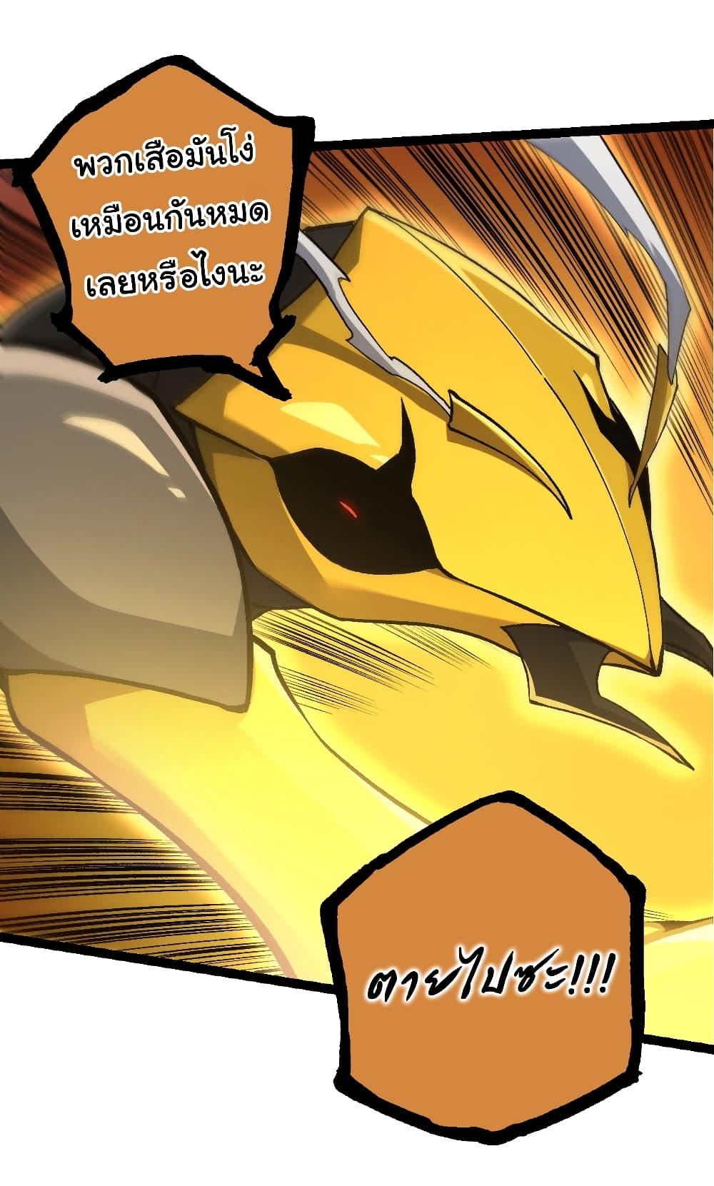 Manga-lc-com อ่านมังงะ อ่านการ์ตูน ออนไลน์ ฟรี Evolution from the Big Tree ตอนที่ 1 2 3 4 5 6 7 8 9 10 11 12 13 14 ฟรี ไม่มีโฆษณา Manga-lc - อ่าน มังงะ อ่าน การ์ตูน ออนไลน์ อ่านมังงะ ฟรี