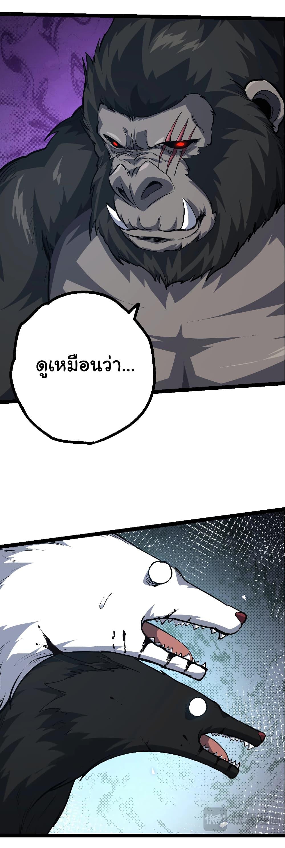 Manga-lc-com อ่านมังงะ อ่านการ์ตูน ออนไลน์ ฟรี Evolution from the Big Tree ตอนที่ 1 2 3 4 5 6 7 8 9 10 11 12 13 14 ฟรี ไม่มีโฆษณา Manga-lc - อ่าน มังงะ อ่าน การ์ตูน ออนไลน์ อ่านมังงะ ฟรี