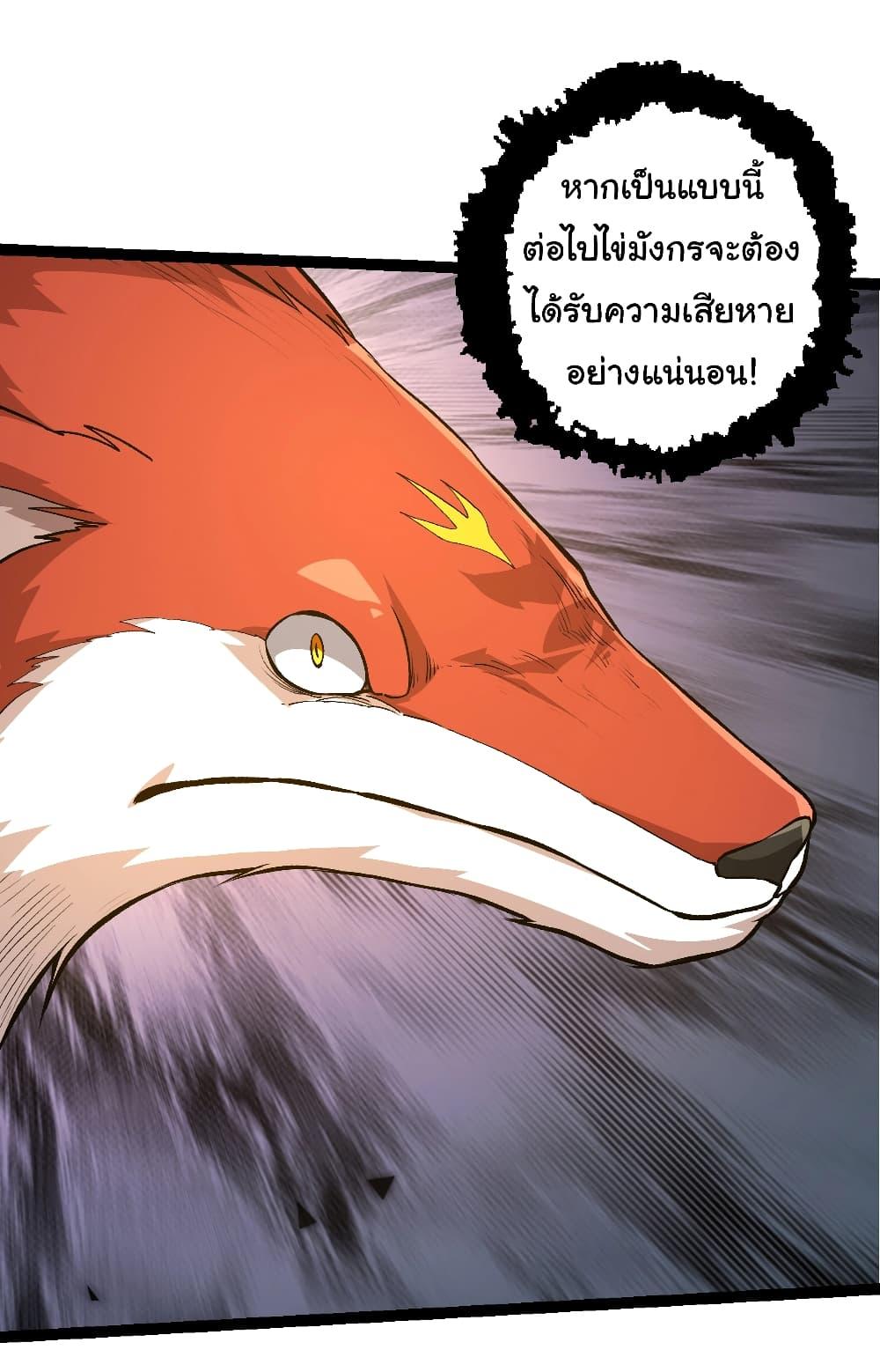 Manga-lc-com อ่านมังงะ อ่านการ์ตูน ออนไลน์ ฟรี Evolution from the Big Tree ตอนที่ 1 2 3 4 5 6 7 8 9 10 11 12 13 14 ฟรี ไม่มีโฆษณา Manga-lc - อ่าน มังงะ อ่าน การ์ตูน ออนไลน์ อ่านมังงะ ฟรี