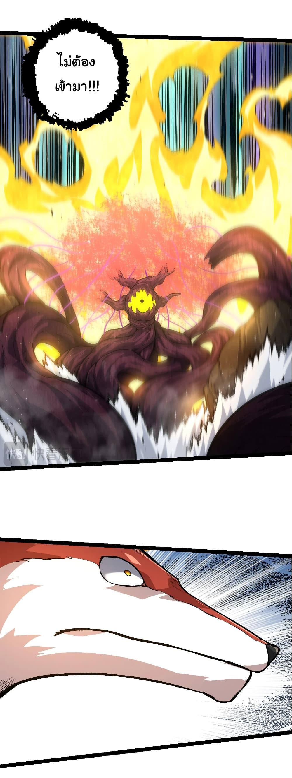 Manga-lc-com อ่านมังงะ อ่านการ์ตูน ออนไลน์ ฟรี Evolution from the Big Tree ตอนที่ 1 2 3 4 5 6 7 8 9 10 11 12 13 14 ฟรี ไม่มีโฆษณา Manga-lc - อ่าน มังงะ อ่าน การ์ตูน ออนไลน์ อ่านมังงะ ฟรี
