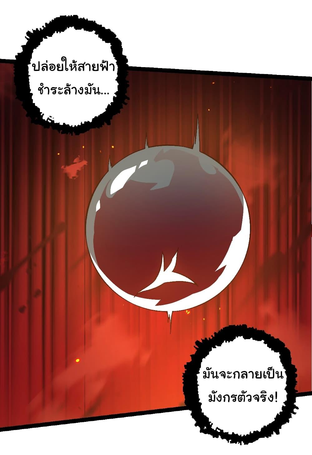 Manga-lc-com อ่านมังงะ อ่านการ์ตูน ออนไลน์ ฟรี Evolution from the Big Tree ตอนที่ 1 2 3 4 5 6 7 8 9 10 11 12 13 14 ฟรี ไม่มีโฆษณา Manga-lc - อ่าน มังงะ อ่าน การ์ตูน ออนไลน์ อ่านมังงะ ฟรี