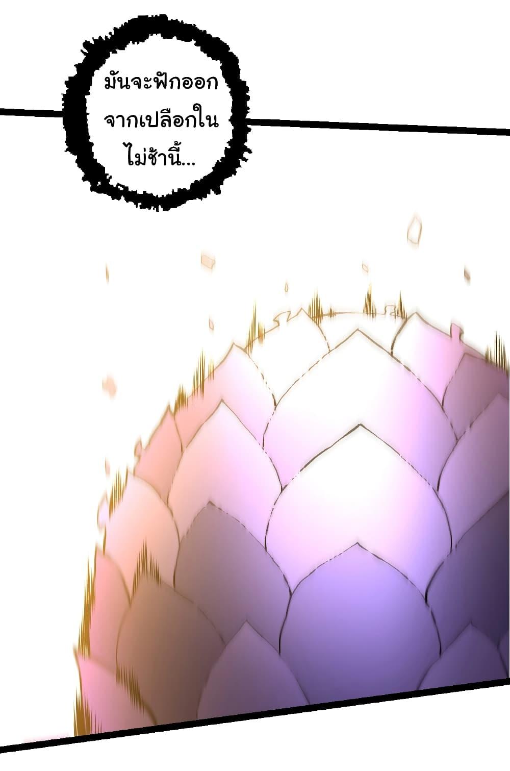 Manga-lc-com อ่านมังงะ อ่านการ์ตูน ออนไลน์ ฟรี Evolution from the Big Tree ตอนที่ 1 2 3 4 5 6 7 8 9 10 11 12 13 14 ฟรี ไม่มีโฆษณา Manga-lc - อ่าน มังงะ อ่าน การ์ตูน ออนไลน์ อ่านมังงะ ฟรี