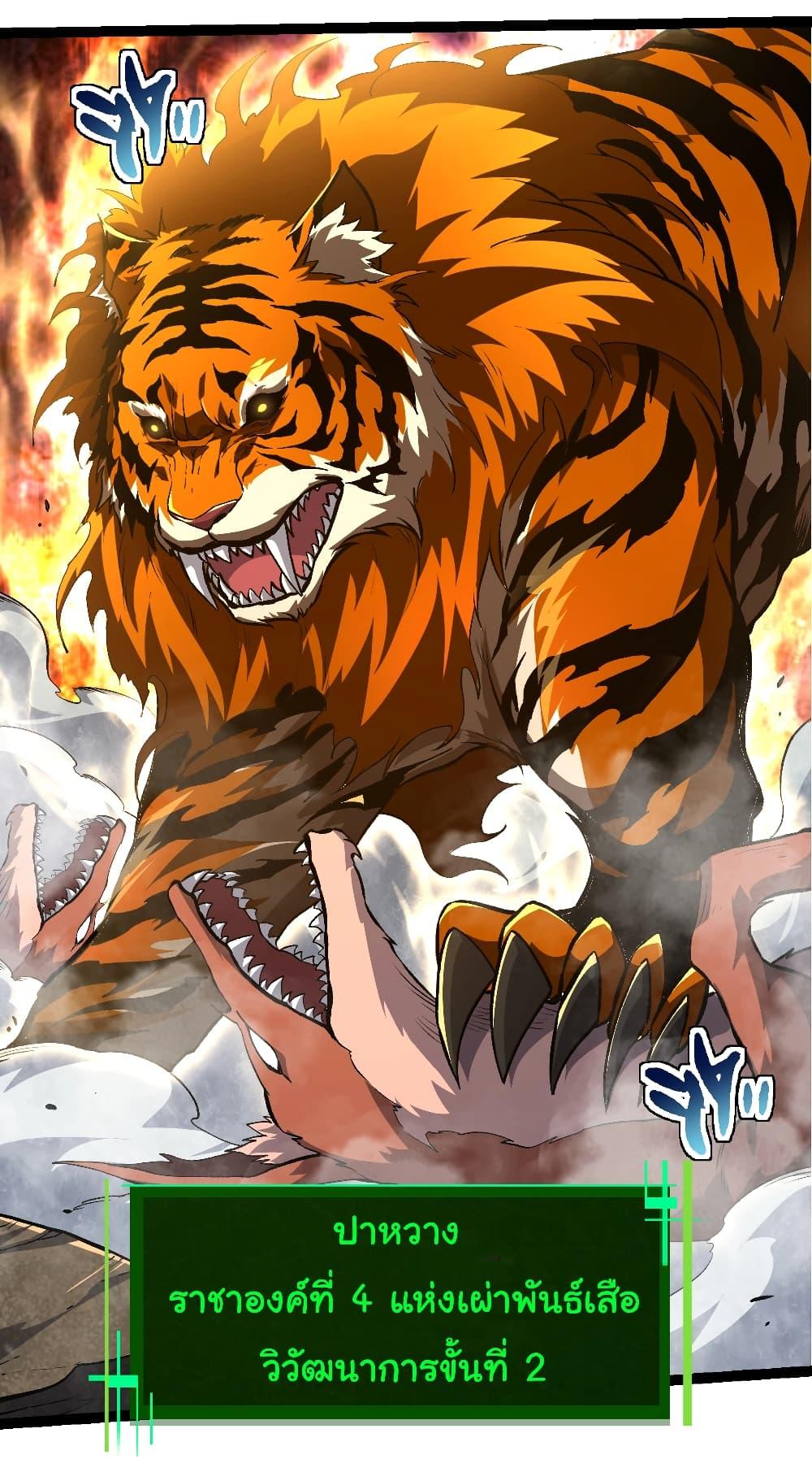 Manga-lc-com อ่านมังงะ อ่านการ์ตูน ออนไลน์ ฟรี Evolution from the Big Tree ตอนที่ 1 2 3 4 5 6 7 8 9 10 11 12 13 14 ฟรี ไม่มีโฆษณา Manga-lc - อ่าน มังงะ อ่าน การ์ตูน ออนไลน์ อ่านมังงะ ฟรี