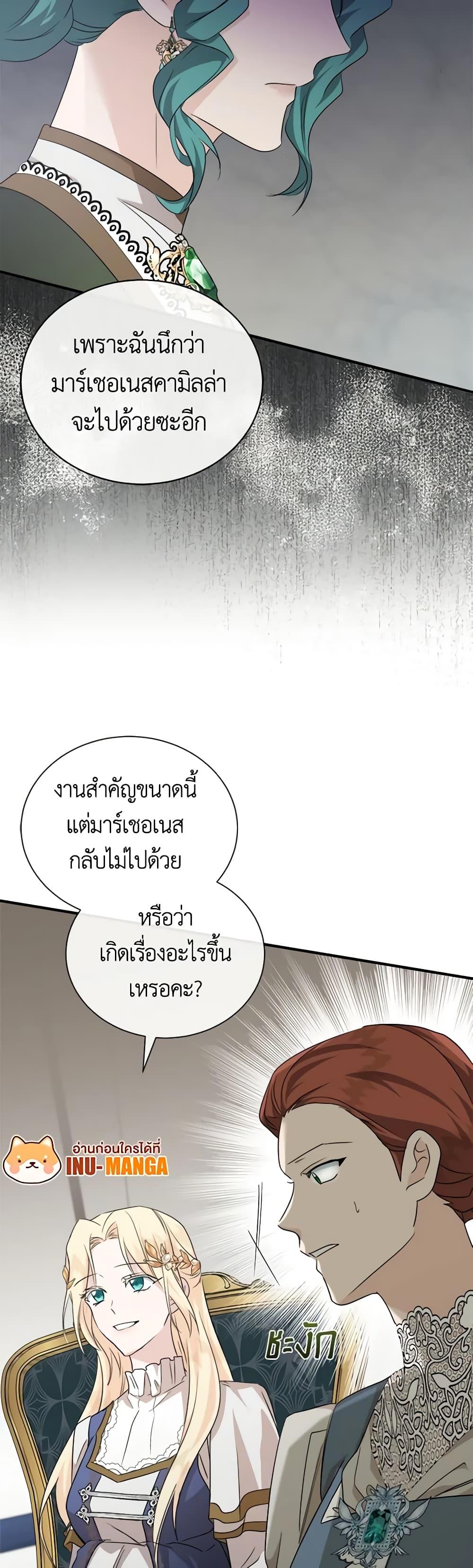 Manga-lc-com อ่านมังงะ อ่านการ์ตูน ออนไลน์ ฟรี The Villainess Lives Again ตอนที่ 1 2 3 4 5 6 7 8 9 10 11 12 13 14 ฟรี ไม่มีโฆษณา Manga-lc - อ่าน มังงะ อ่าน การ์ตูน ออนไลน์ อ่านมังงะ ฟรี