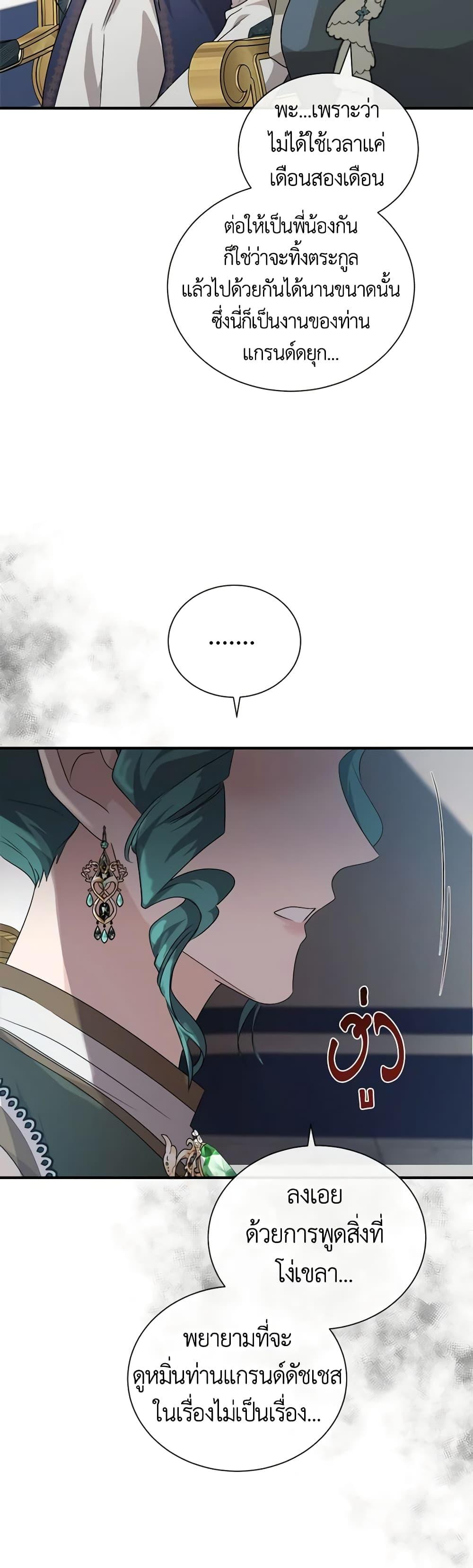 Manga-lc-com อ่านมังงะ อ่านการ์ตูน ออนไลน์ ฟรี The Villainess Lives Again ตอนที่ 1 2 3 4 5 6 7 8 9 10 11 12 13 14 ฟรี ไม่มีโฆษณา Manga-lc - อ่าน มังงะ อ่าน การ์ตูน ออนไลน์ อ่านมังงะ ฟรี