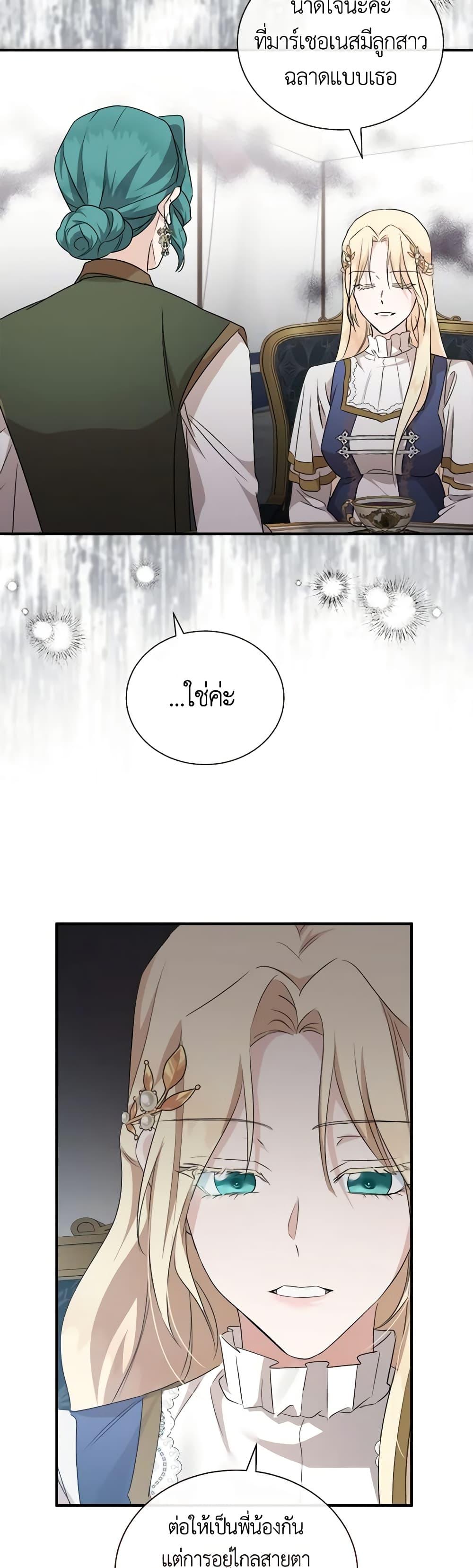 Manga-lc-com อ่านมังงะ อ่านการ์ตูน ออนไลน์ ฟรี The Villainess Lives Again ตอนที่ 1 2 3 4 5 6 7 8 9 10 11 12 13 14 ฟรี ไม่มีโฆษณา Manga-lc - อ่าน มังงะ อ่าน การ์ตูน ออนไลน์ อ่านมังงะ ฟรี
