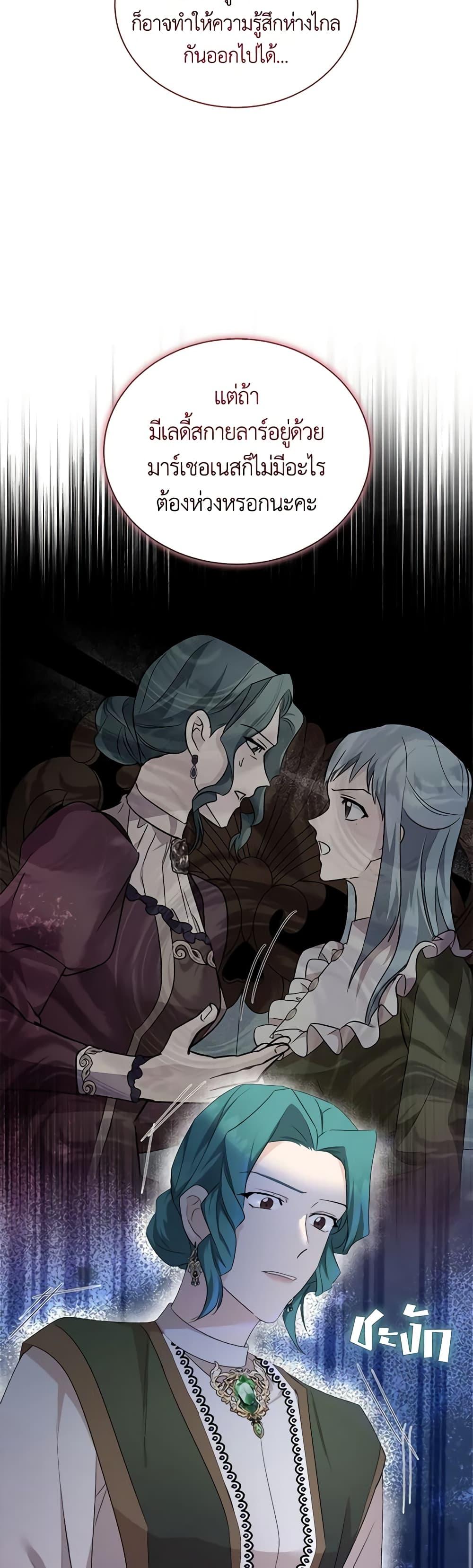 Manga-lc-com อ่านมังงะ อ่านการ์ตูน ออนไลน์ ฟรี The Villainess Lives Again ตอนที่ 1 2 3 4 5 6 7 8 9 10 11 12 13 14 ฟรี ไม่มีโฆษณา Manga-lc - อ่าน มังงะ อ่าน การ์ตูน ออนไลน์ อ่านมังงะ ฟรี