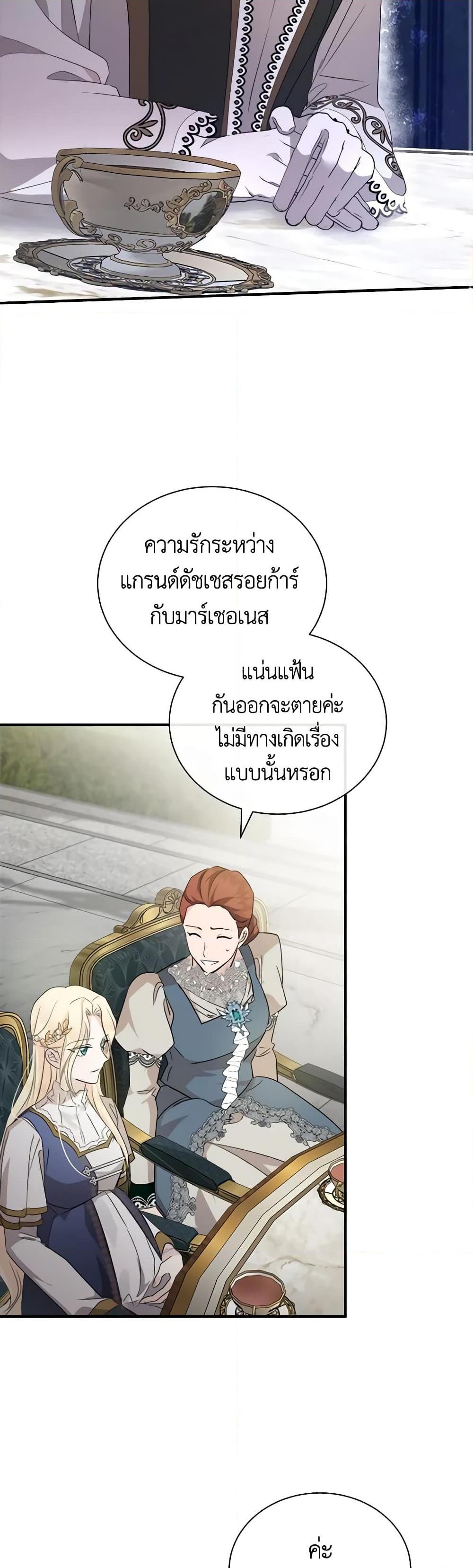Manga-lc-com อ่านมังงะ อ่านการ์ตูน ออนไลน์ ฟรี The Villainess Lives Again ตอนที่ 1 2 3 4 5 6 7 8 9 10 11 12 13 14 ฟรี ไม่มีโฆษณา Manga-lc - อ่าน มังงะ อ่าน การ์ตูน ออนไลน์ อ่านมังงะ ฟรี