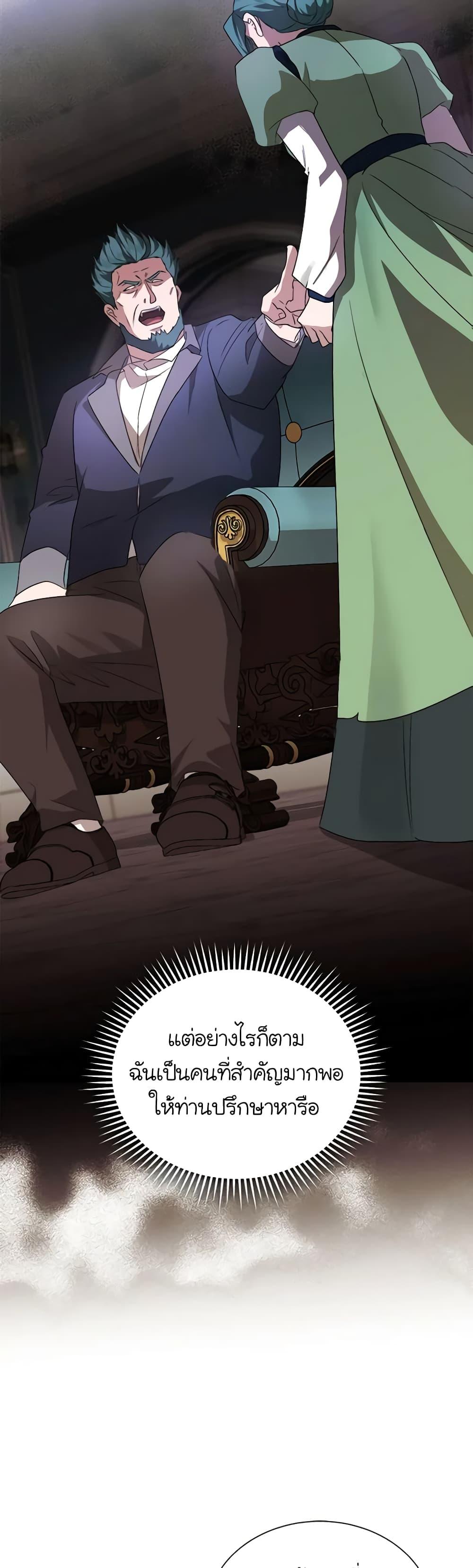 Manga-lc-com อ่านมังงะ อ่านการ์ตูน ออนไลน์ ฟรี The Villainess Lives Again ตอนที่ 1 2 3 4 5 6 7 8 9 10 11 12 13 14 ฟรี ไม่มีโฆษณา Manga-lc - อ่าน มังงะ อ่าน การ์ตูน ออนไลน์ อ่านมังงะ ฟรี