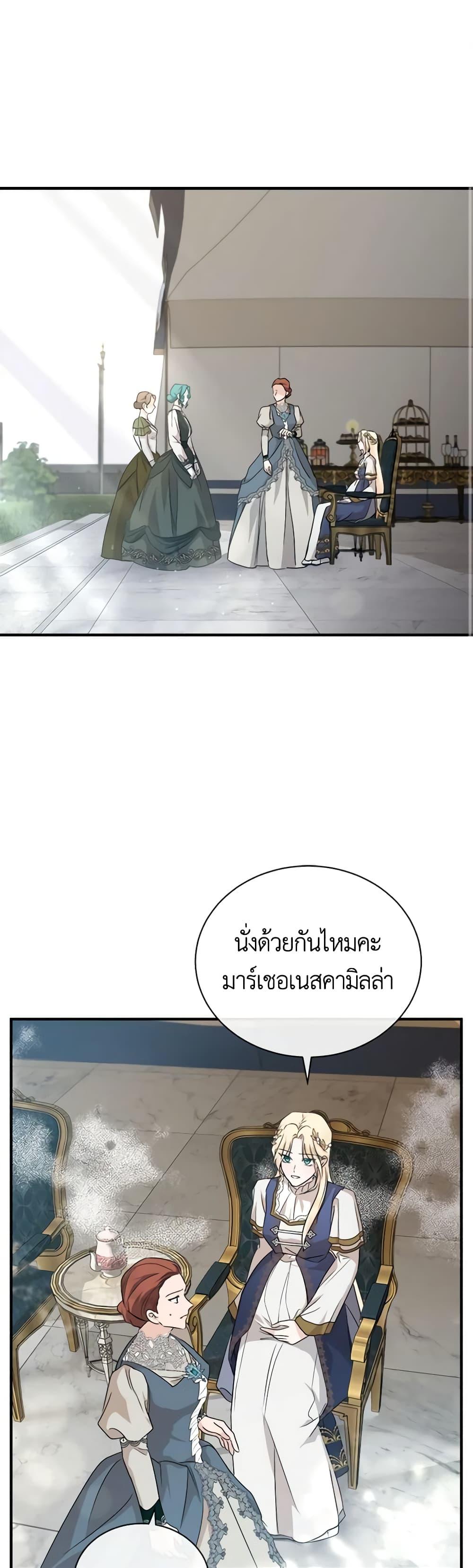 Manga-lc-com อ่านมังงะ อ่านการ์ตูน ออนไลน์ ฟรี The Villainess Lives Again ตอนที่ 1 2 3 4 5 6 7 8 9 10 11 12 13 14 ฟรี ไม่มีโฆษณา Manga-lc - อ่าน มังงะ อ่าน การ์ตูน ออนไลน์ อ่านมังงะ ฟรี
