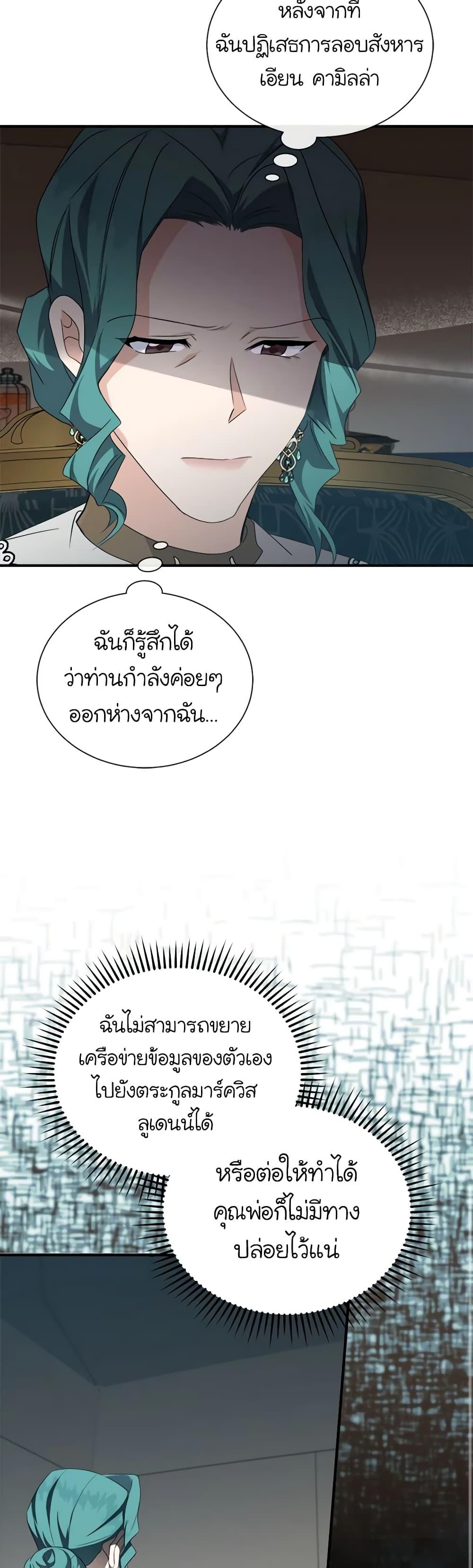 Manga-lc-com อ่านมังงะ อ่านการ์ตูน ออนไลน์ ฟรี The Villainess Lives Again ตอนที่ 1 2 3 4 5 6 7 8 9 10 11 12 13 14 ฟรี ไม่มีโฆษณา Manga-lc - อ่าน มังงะ อ่าน การ์ตูน ออนไลน์ อ่านมังงะ ฟรี