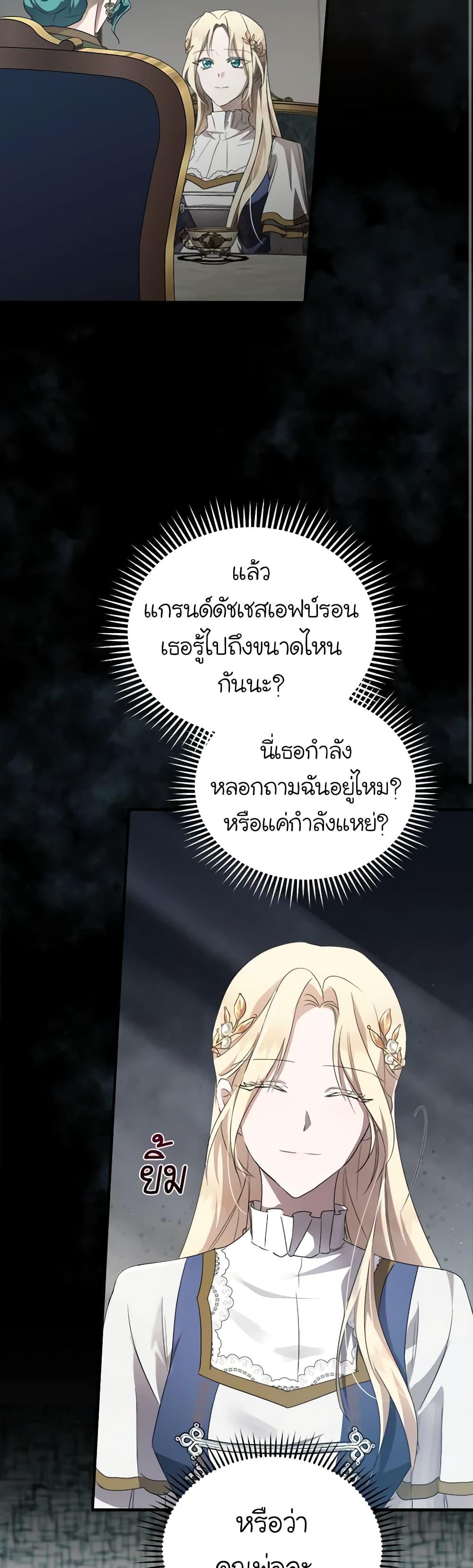 Manga-lc-com อ่านมังงะ อ่านการ์ตูน ออนไลน์ ฟรี The Villainess Lives Again ตอนที่ 1 2 3 4 5 6 7 8 9 10 11 12 13 14 ฟรี ไม่มีโฆษณา Manga-lc - อ่าน มังงะ อ่าน การ์ตูน ออนไลน์ อ่านมังงะ ฟรี