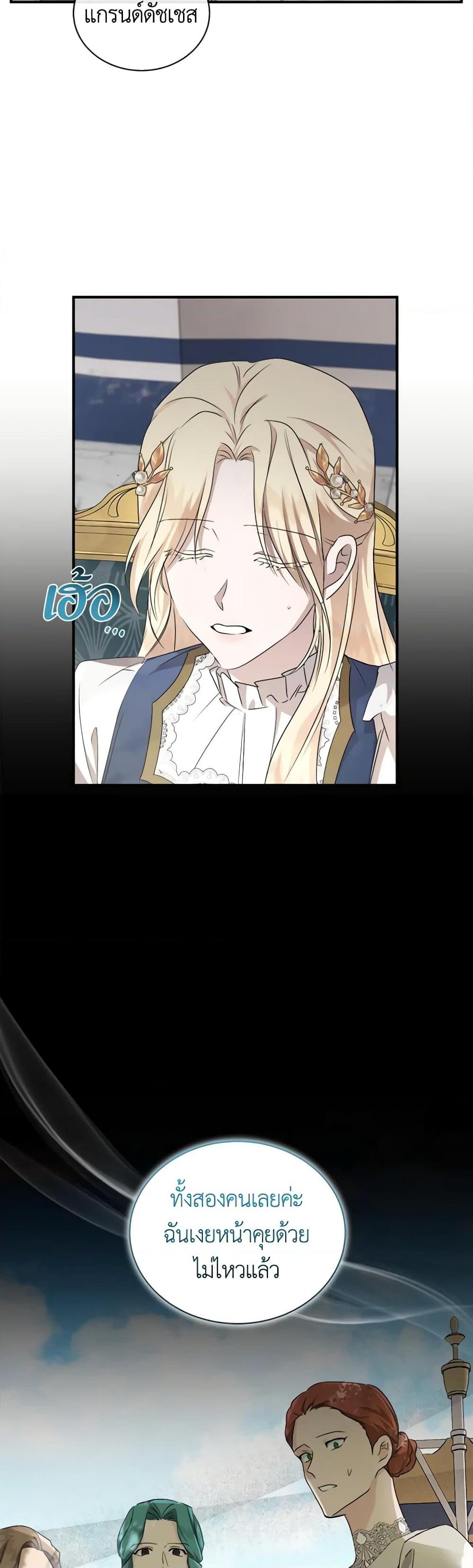 Manga-lc-com อ่านมังงะ อ่านการ์ตูน ออนไลน์ ฟรี The Villainess Lives Again ตอนที่ 1 2 3 4 5 6 7 8 9 10 11 12 13 14 ฟรี ไม่มีโฆษณา Manga-lc - อ่าน มังงะ อ่าน การ์ตูน ออนไลน์ อ่านมังงะ ฟรี