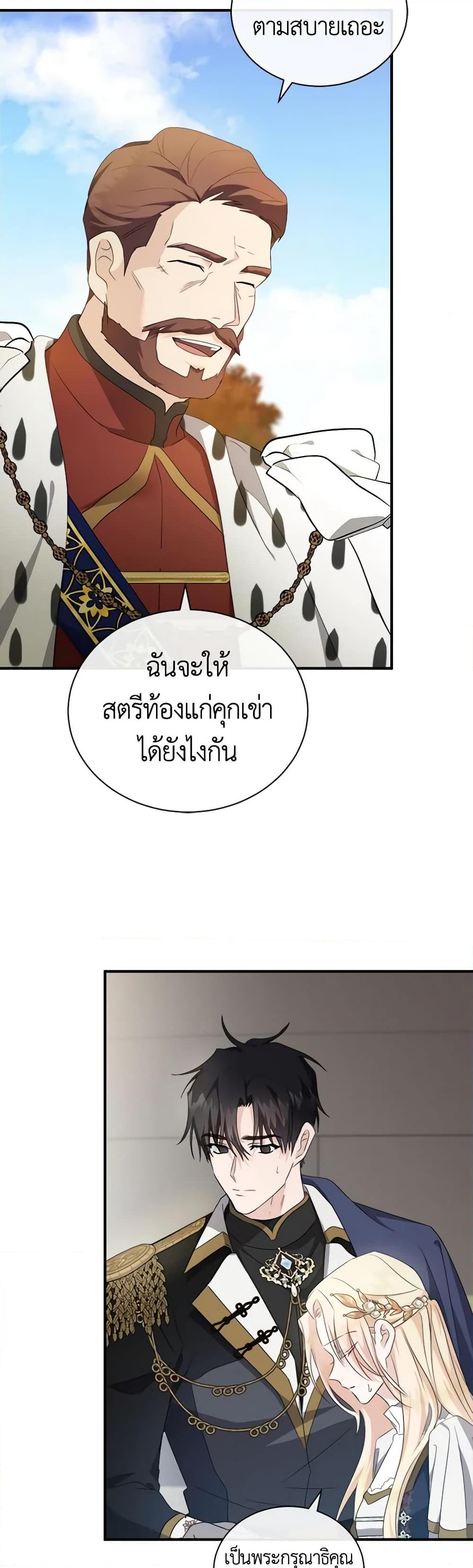 Manga-lc-com อ่านมังงะ อ่านการ์ตูน ออนไลน์ ฟรี The Villainess Lives Again ตอนที่ 1 2 3 4 5 6 7 8 9 10 11 12 13 14 ฟรี ไม่มีโฆษณา Manga-lc - อ่าน มังงะ อ่าน การ์ตูน ออนไลน์ อ่านมังงะ ฟรี