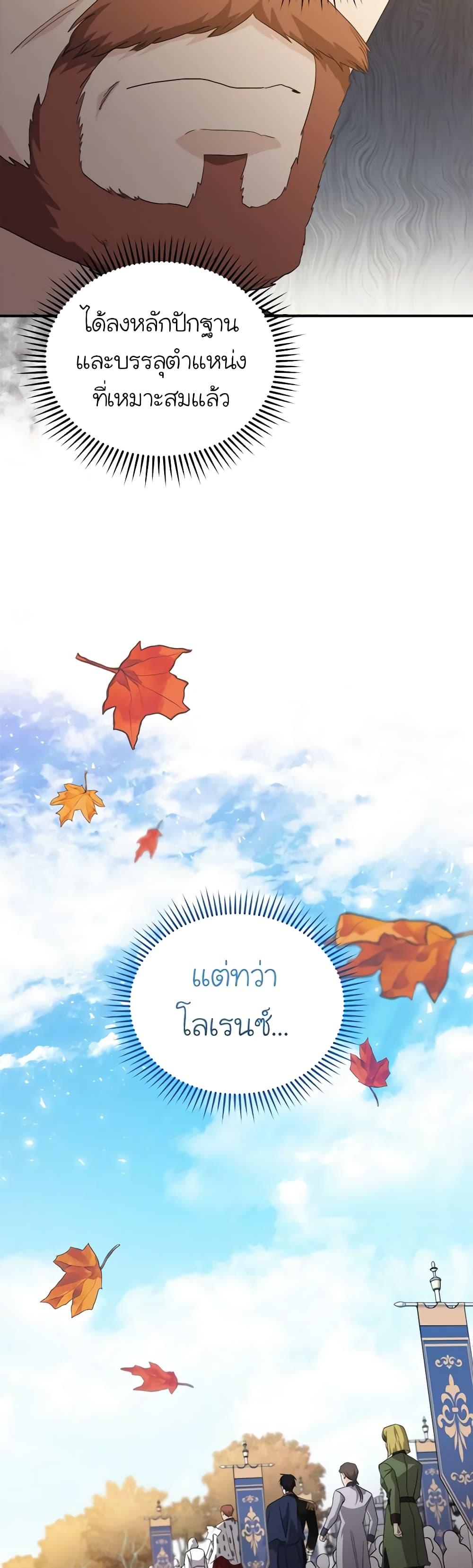 Manga-lc-com อ่านมังงะ อ่านการ์ตูน ออนไลน์ ฟรี The Villainess Lives Again ตอนที่ 1 2 3 4 5 6 7 8 9 10 11 12 13 14 ฟรี ไม่มีโฆษณา Manga-lc - อ่าน มังงะ อ่าน การ์ตูน ออนไลน์ อ่านมังงะ ฟรี