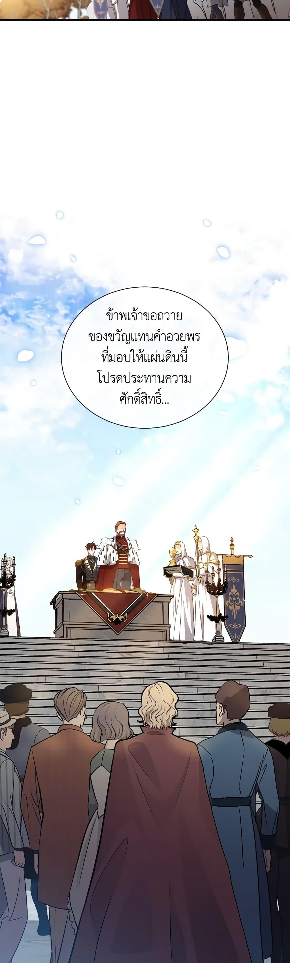 Manga-lc-com อ่านมังงะ อ่านการ์ตูน ออนไลน์ ฟรี The Villainess Lives Again ตอนที่ 1 2 3 4 5 6 7 8 9 10 11 12 13 14 ฟรี ไม่มีโฆษณา Manga-lc - อ่าน มังงะ อ่าน การ์ตูน ออนไลน์ อ่านมังงะ ฟรี