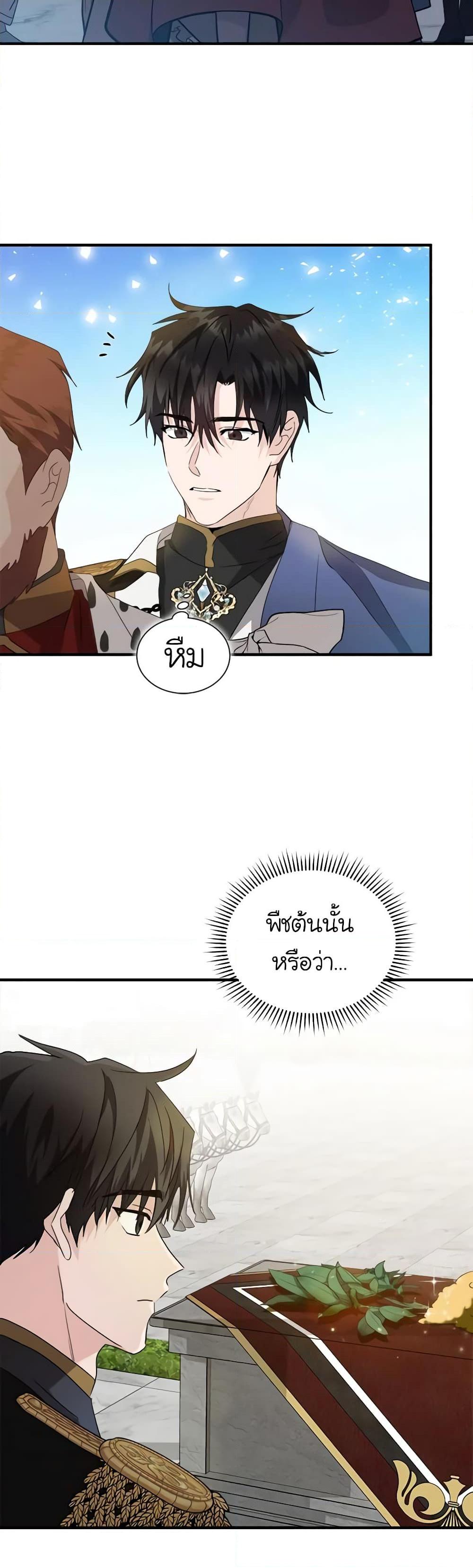 Manga-lc-com อ่านมังงะ อ่านการ์ตูน ออนไลน์ ฟรี The Villainess Lives Again ตอนที่ 1 2 3 4 5 6 7 8 9 10 11 12 13 14 ฟรี ไม่มีโฆษณา Manga-lc - อ่าน มังงะ อ่าน การ์ตูน ออนไลน์ อ่านมังงะ ฟรี