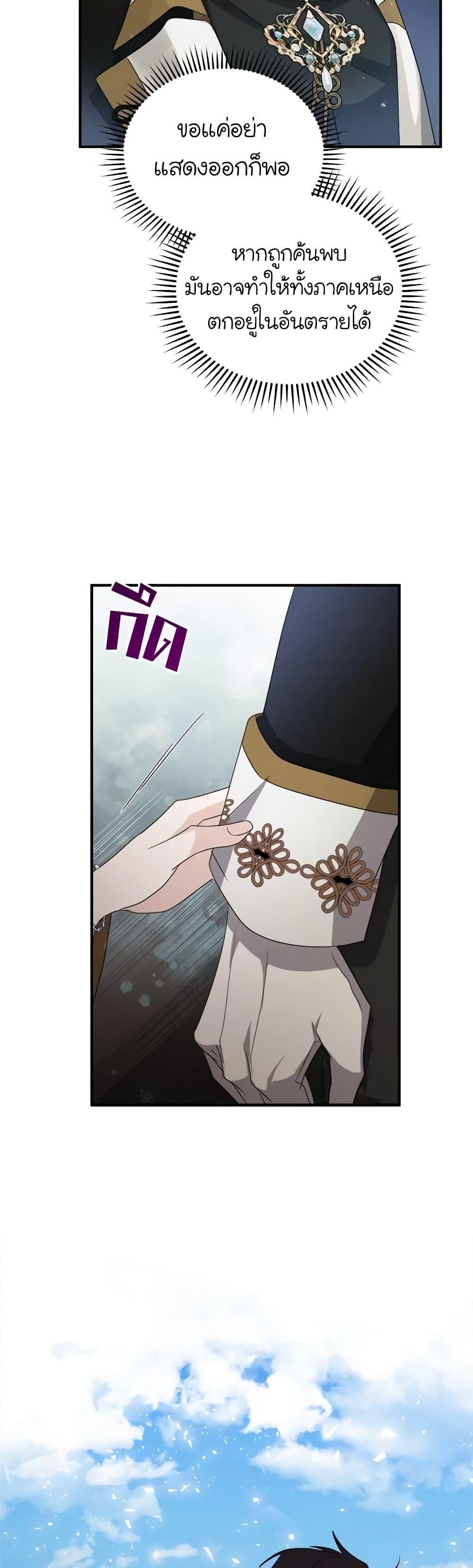 Manga-lc-com อ่านมังงะ อ่านการ์ตูน ออนไลน์ ฟรี The Villainess Lives Again ตอนที่ 1 2 3 4 5 6 7 8 9 10 11 12 13 14 ฟรี ไม่มีโฆษณา Manga-lc - อ่าน มังงะ อ่าน การ์ตูน ออนไลน์ อ่านมังงะ ฟรี