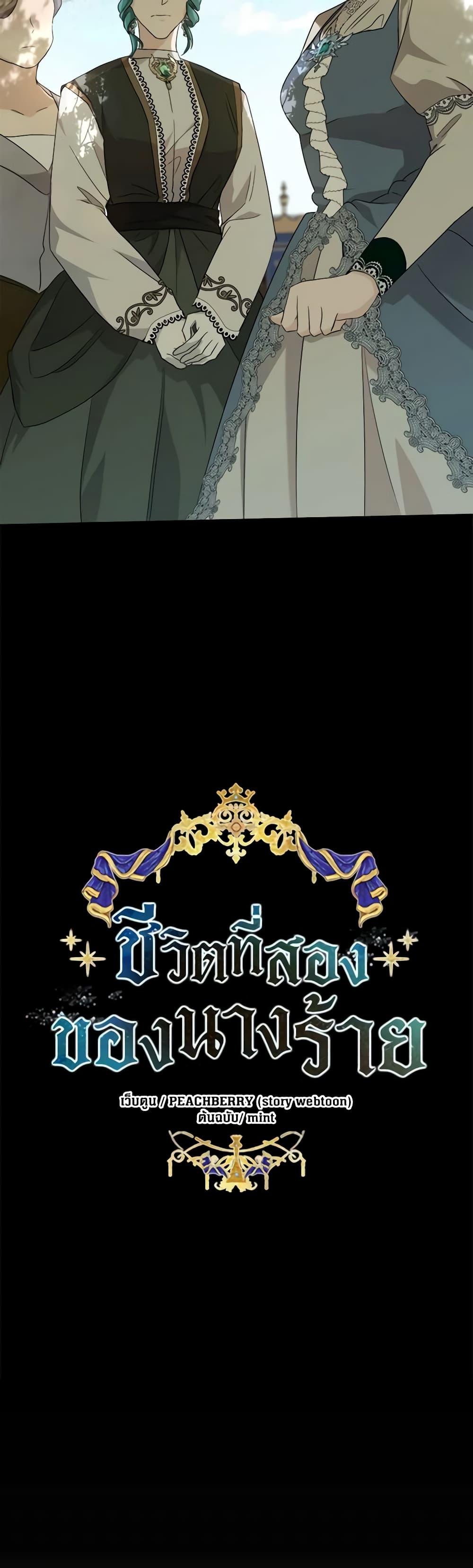 Manga-lc-com อ่านมังงะ อ่านการ์ตูน ออนไลน์ ฟรี The Villainess Lives Again ตอนที่ 1 2 3 4 5 6 7 8 9 10 11 12 13 14 ฟรี ไม่มีโฆษณา Manga-lc - อ่าน มังงะ อ่าน การ์ตูน ออนไลน์ อ่านมังงะ ฟรี