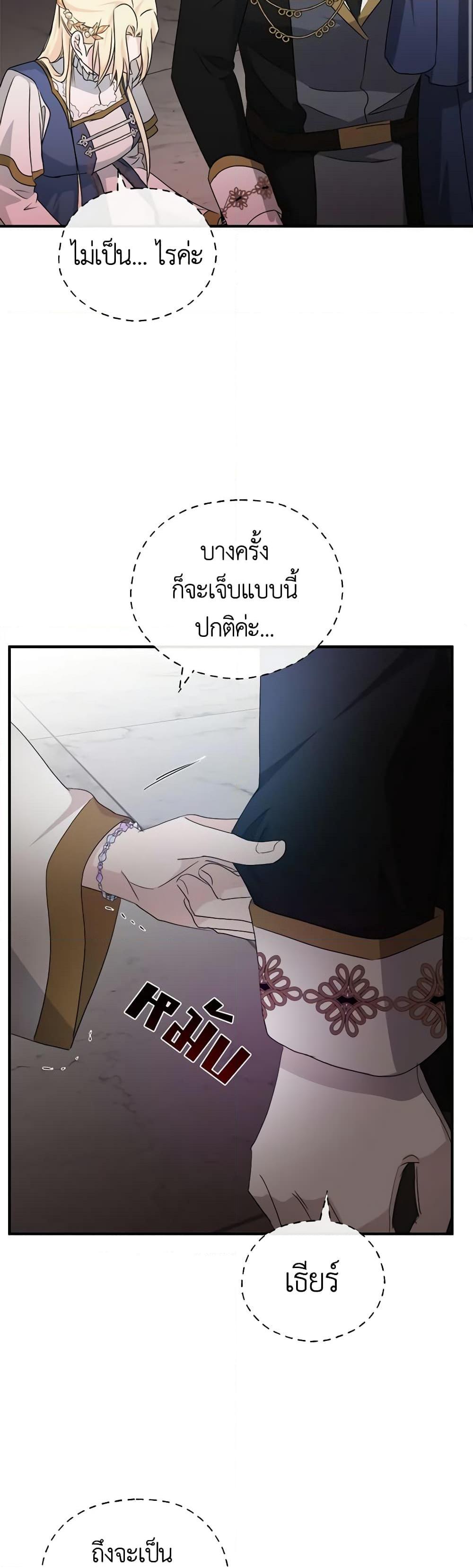 Manga-lc-com อ่านมังงะ อ่านการ์ตูน ออนไลน์ ฟรี The Villainess Lives Again ตอนที่ 1 2 3 4 5 6 7 8 9 10 11 12 13 14 ฟรี ไม่มีโฆษณา Manga-lc - อ่าน มังงะ อ่าน การ์ตูน ออนไลน์ อ่านมังงะ ฟรี
