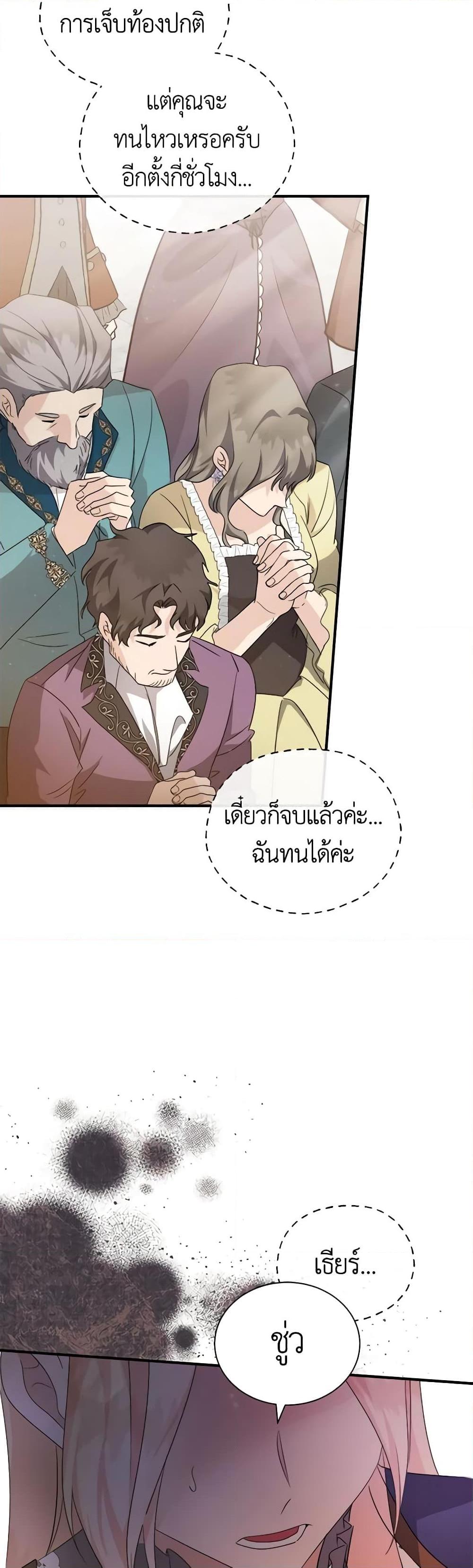 Manga-lc-com อ่านมังงะ อ่านการ์ตูน ออนไลน์ ฟรี The Villainess Lives Again ตอนที่ 1 2 3 4 5 6 7 8 9 10 11 12 13 14 ฟรี ไม่มีโฆษณา Manga-lc - อ่าน มังงะ อ่าน การ์ตูน ออนไลน์ อ่านมังงะ ฟรี