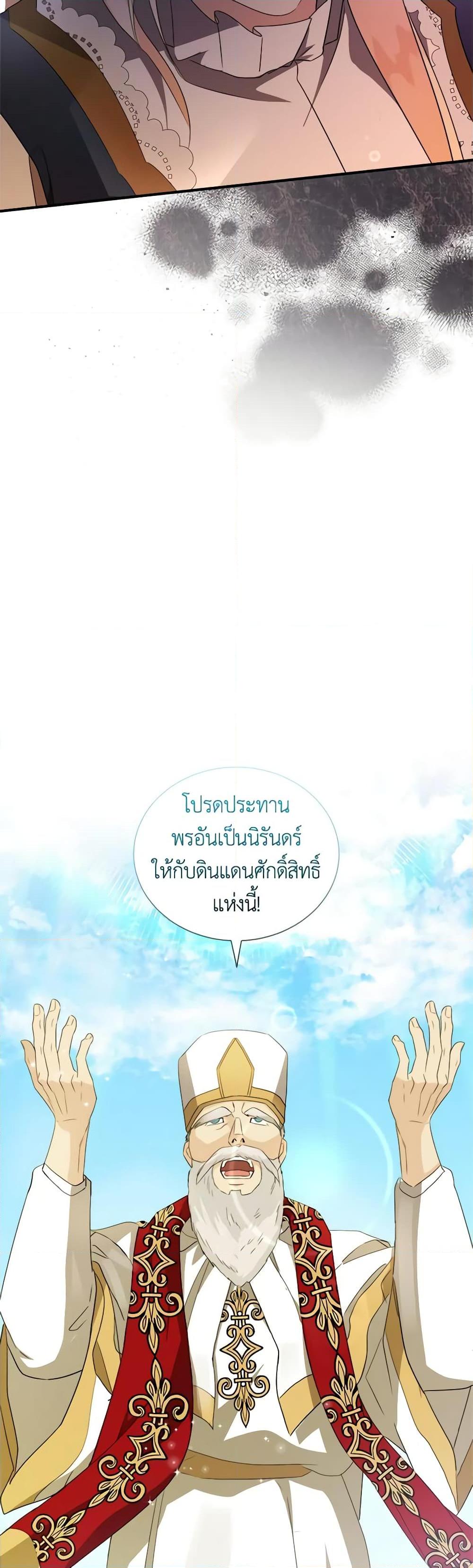 Manga-lc-com อ่านมังงะ อ่านการ์ตูน ออนไลน์ ฟรี The Villainess Lives Again ตอนที่ 1 2 3 4 5 6 7 8 9 10 11 12 13 14 ฟรี ไม่มีโฆษณา Manga-lc - อ่าน มังงะ อ่าน การ์ตูน ออนไลน์ อ่านมังงะ ฟรี