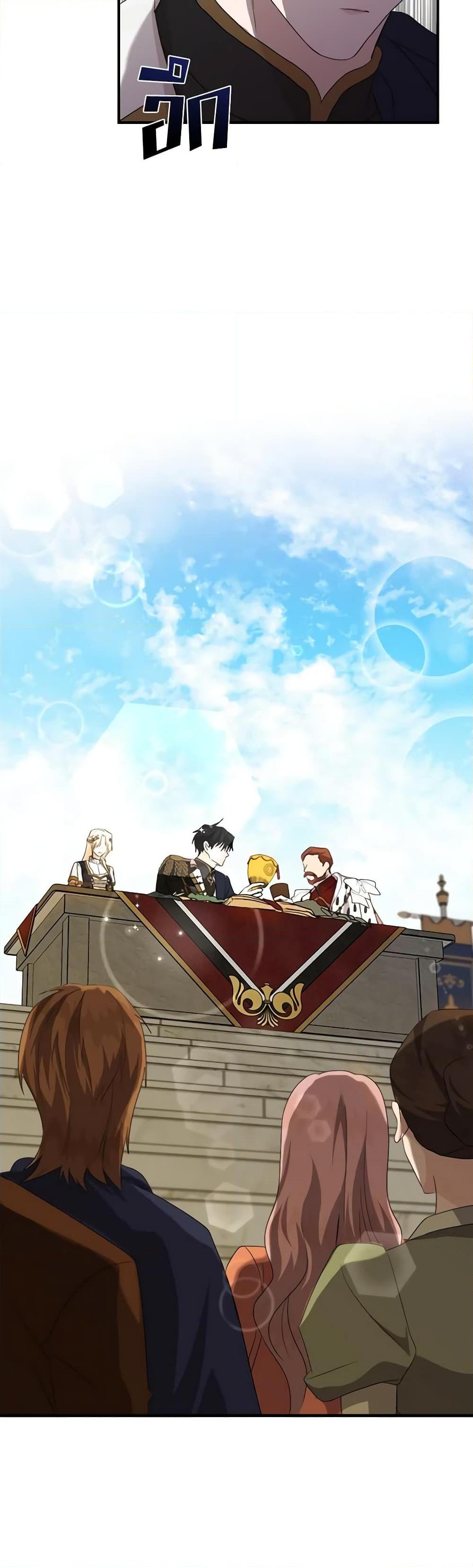 Manga-lc-com อ่านมังงะ อ่านการ์ตูน ออนไลน์ ฟรี The Villainess Lives Again ตอนที่ 1 2 3 4 5 6 7 8 9 10 11 12 13 14 ฟรี ไม่มีโฆษณา Manga-lc - อ่าน มังงะ อ่าน การ์ตูน ออนไลน์ อ่านมังงะ ฟรี