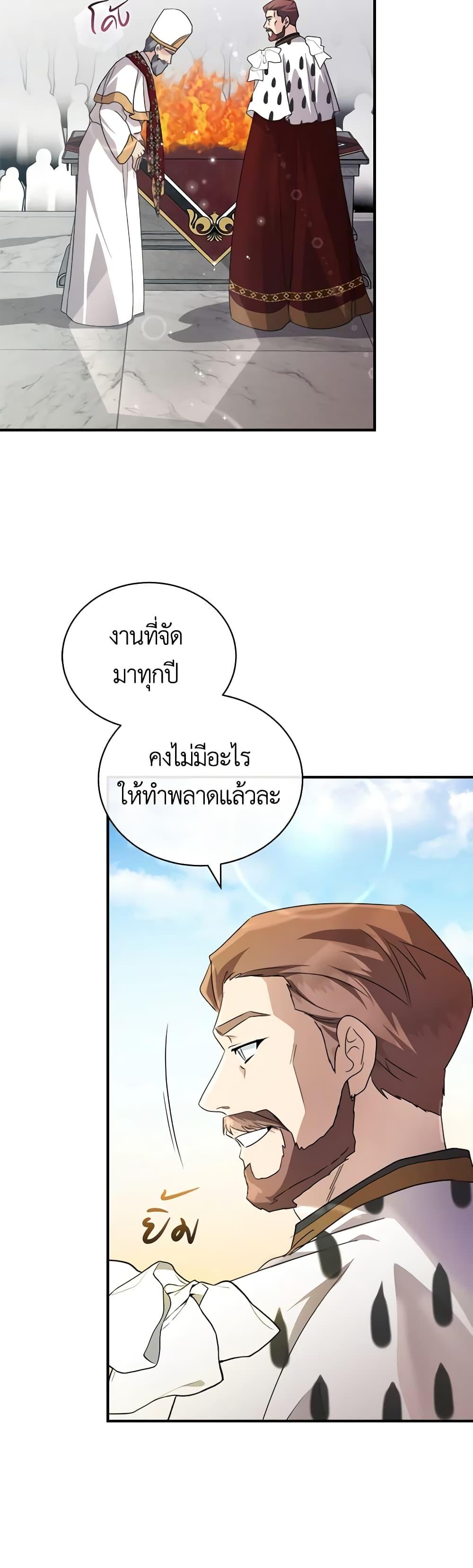 Manga-lc-com อ่านมังงะ อ่านการ์ตูน ออนไลน์ ฟรี The Villainess Lives Again ตอนที่ 1 2 3 4 5 6 7 8 9 10 11 12 13 14 ฟรี ไม่มีโฆษณา Manga-lc - อ่าน มังงะ อ่าน การ์ตูน ออนไลน์ อ่านมังงะ ฟรี