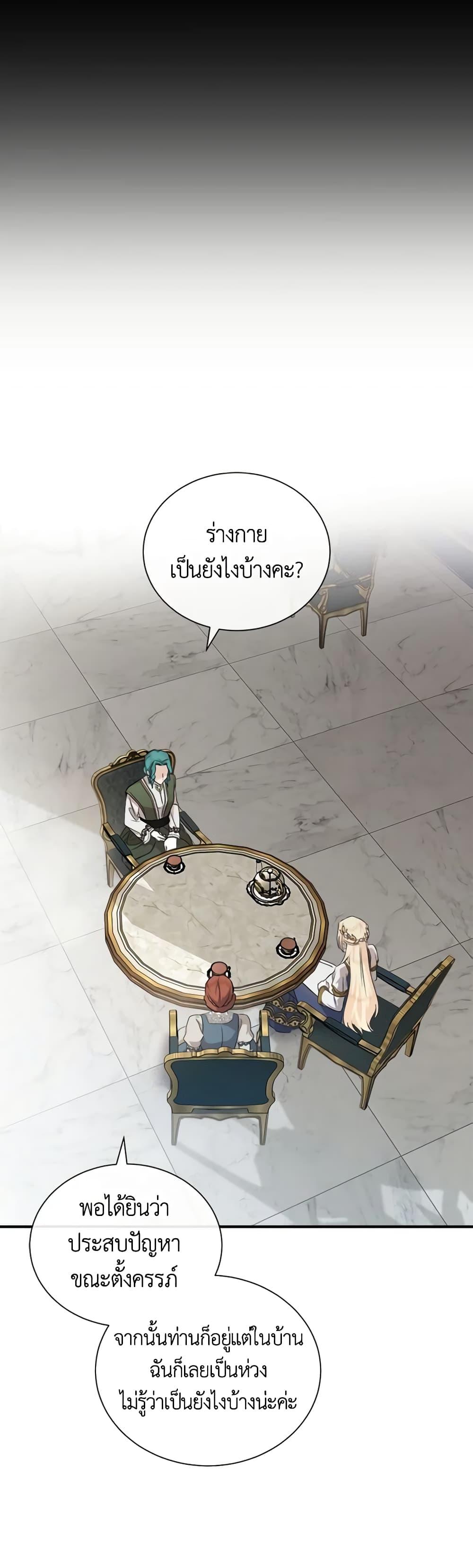 Manga-lc-com อ่านมังงะ อ่านการ์ตูน ออนไลน์ ฟรี The Villainess Lives Again ตอนที่ 1 2 3 4 5 6 7 8 9 10 11 12 13 14 ฟรี ไม่มีโฆษณา Manga-lc - อ่าน มังงะ อ่าน การ์ตูน ออนไลน์ อ่านมังงะ ฟรี