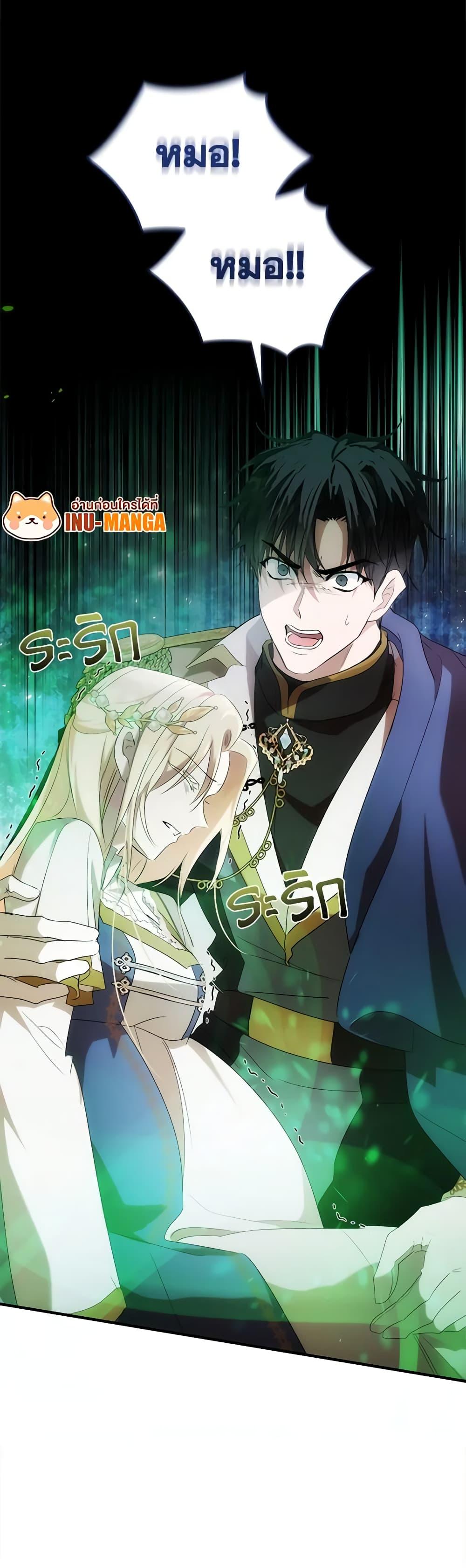 Manga-lc-com อ่านมังงะ อ่านการ์ตูน ออนไลน์ ฟรี The Villainess Lives Again ตอนที่ 1 2 3 4 5 6 7 8 9 10 11 12 13 14 ฟรี ไม่มีโฆษณา Manga-lc - อ่าน มังงะ อ่าน การ์ตูน ออนไลน์ อ่านมังงะ ฟรี