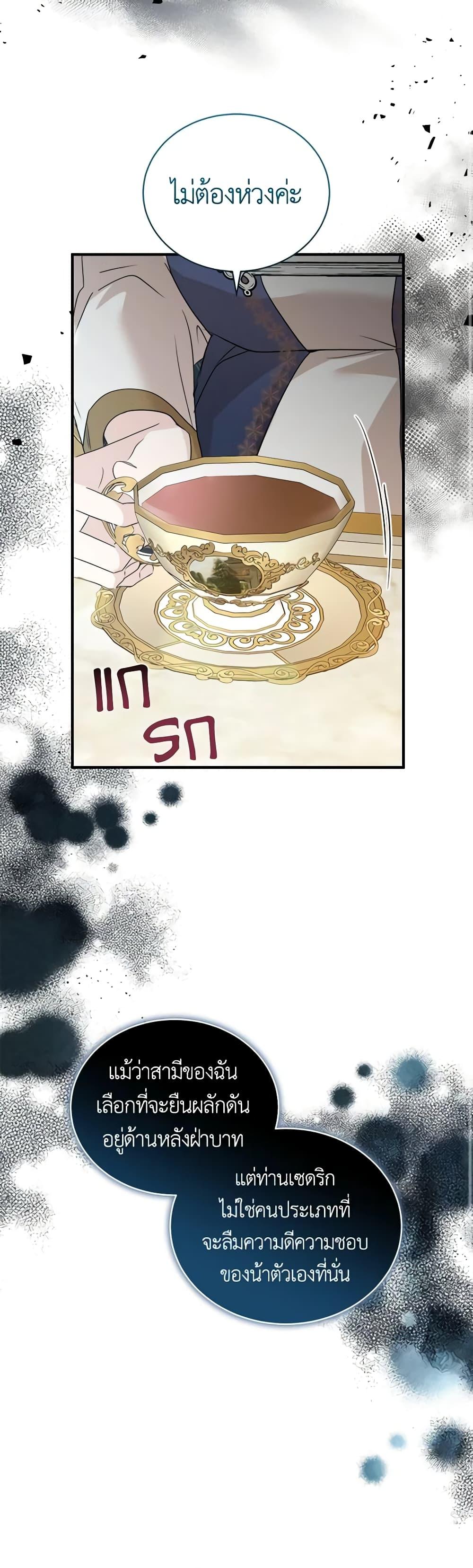 Manga-lc-com อ่านมังงะ อ่านการ์ตูน ออนไลน์ ฟรี The Villainess Lives Again ตอนที่ 1 2 3 4 5 6 7 8 9 10 11 12 13 14 ฟรี ไม่มีโฆษณา Manga-lc - อ่าน มังงะ อ่าน การ์ตูน ออนไลน์ อ่านมังงะ ฟรี