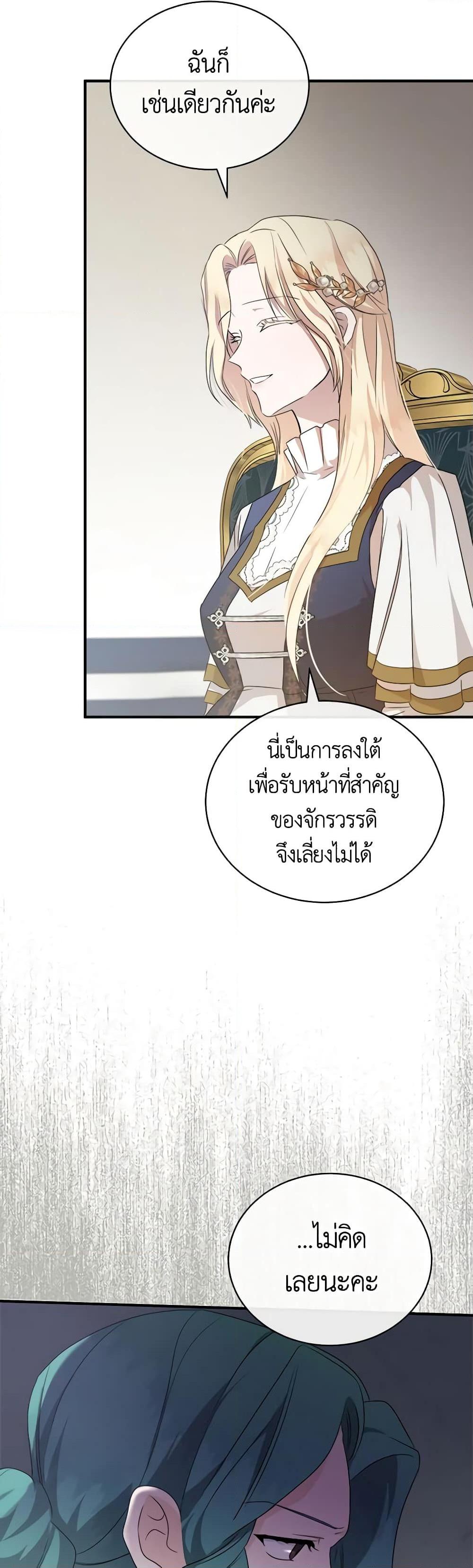 Manga-lc-com อ่านมังงะ อ่านการ์ตูน ออนไลน์ ฟรี The Villainess Lives Again ตอนที่ 1 2 3 4 5 6 7 8 9 10 11 12 13 14 ฟรี ไม่มีโฆษณา Manga-lc - อ่าน มังงะ อ่าน การ์ตูน ออนไลน์ อ่านมังงะ ฟรี