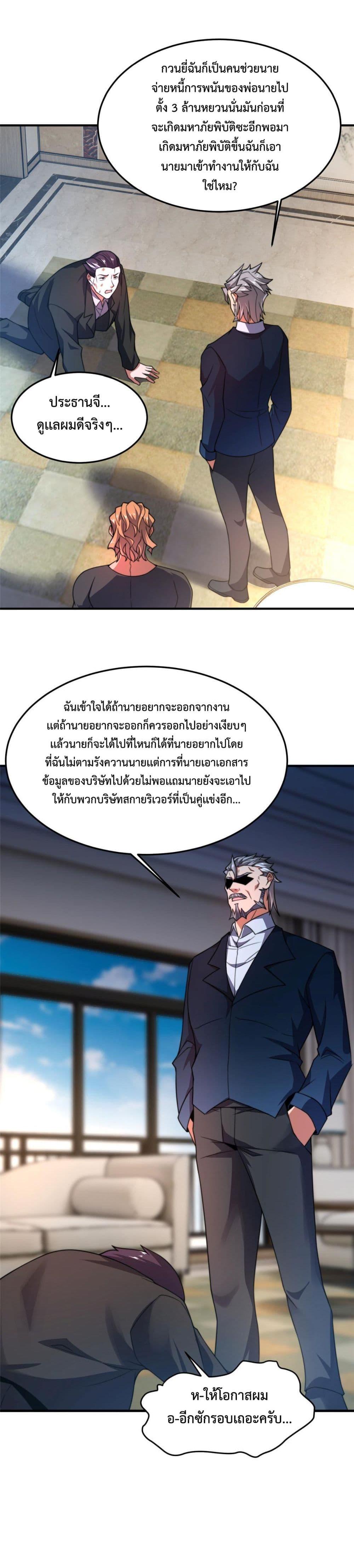 Manga-lc-com อ่านมังงะ อ่านการ์ตูน ออนไลน์ ฟรี Monster Pet Evolution ตอนที่ 1 2 3 4 5 6 7 8 9 10 11 12 13 14 ฟรี ไม่มีโฆษณา Manga-lc - อ่าน มังงะ อ่าน การ์ตูน ออนไลน์ อ่านมังงะ ฟรี