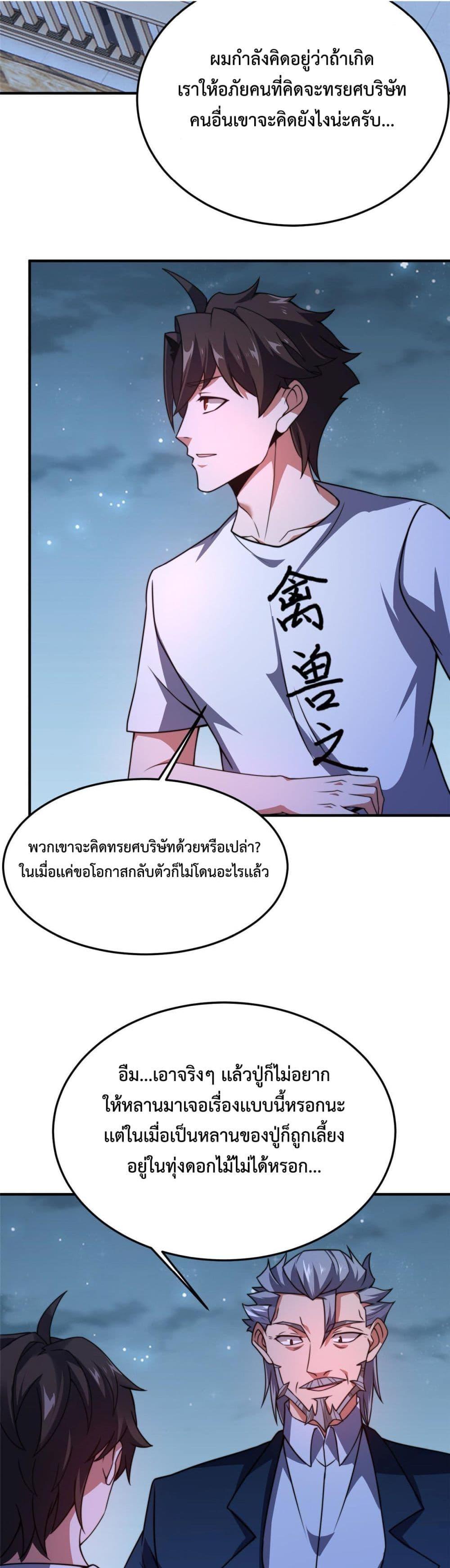 Manga-lc-com อ่านมังงะ อ่านการ์ตูน ออนไลน์ ฟรี Monster Pet Evolution ตอนที่ 1 2 3 4 5 6 7 8 9 10 11 12 13 14 ฟรี ไม่มีโฆษณา Manga-lc - อ่าน มังงะ อ่าน การ์ตูน ออนไลน์ อ่านมังงะ ฟรี
