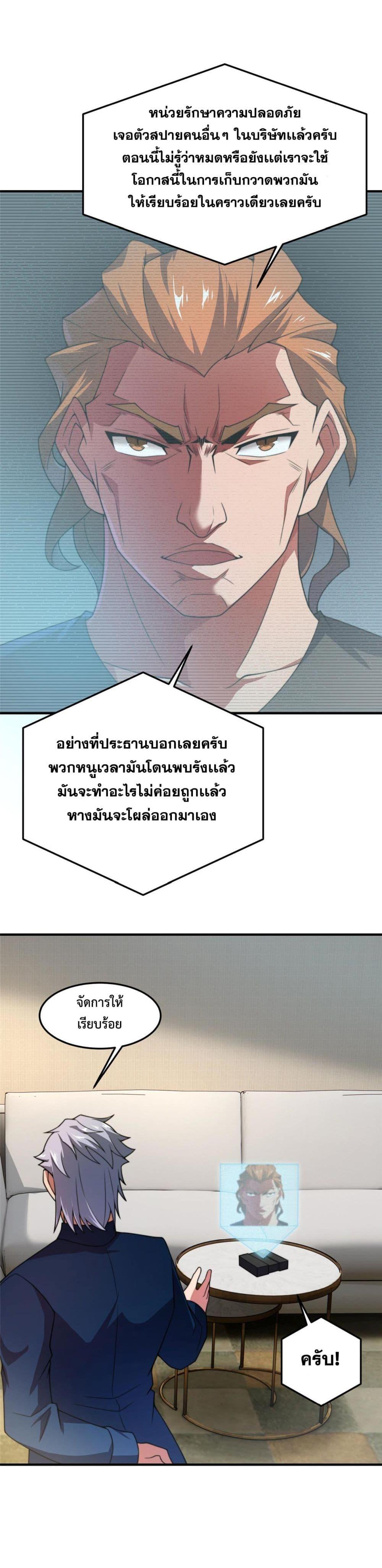 Manga-lc-com อ่านมังงะ อ่านการ์ตูน ออนไลน์ ฟรี Monster Pet Evolution ตอนที่ 1 2 3 4 5 6 7 8 9 10 11 12 13 14 ฟรี ไม่มีโฆษณา Manga-lc - อ่าน มังงะ อ่าน การ์ตูน ออนไลน์ อ่านมังงะ ฟรี