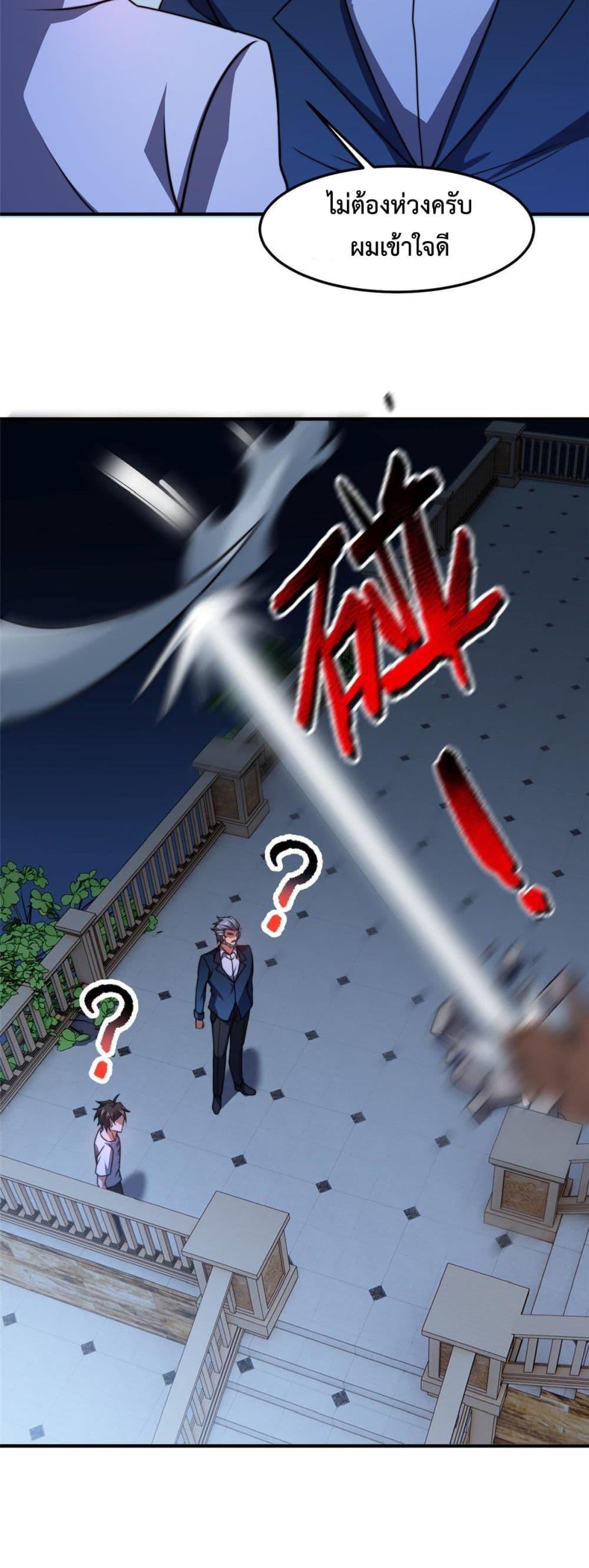 Manga-lc-com อ่านมังงะ อ่านการ์ตูน ออนไลน์ ฟรี Monster Pet Evolution ตอนที่ 1 2 3 4 5 6 7 8 9 10 11 12 13 14 ฟรี ไม่มีโฆษณา Manga-lc - อ่าน มังงะ อ่าน การ์ตูน ออนไลน์ อ่านมังงะ ฟรี