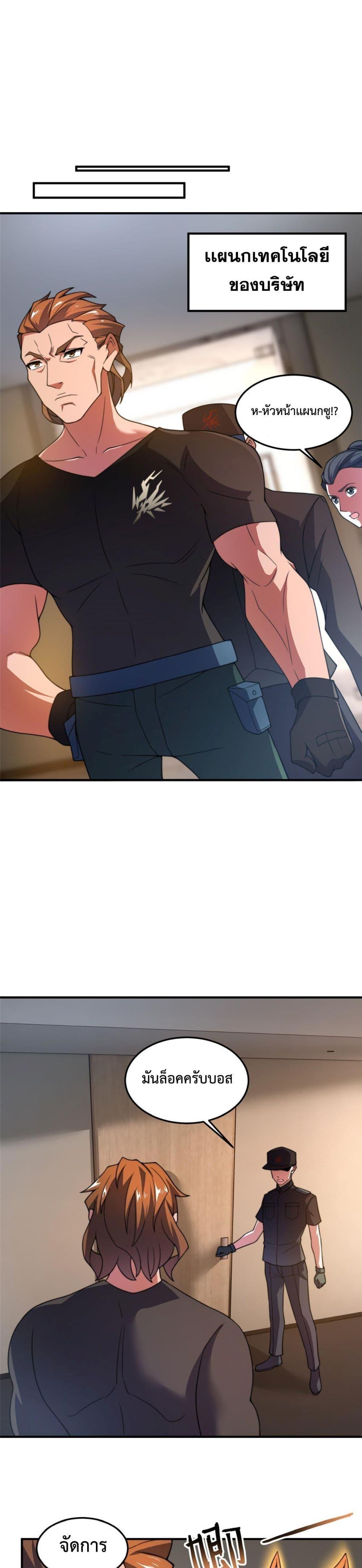 Manga-lc-com อ่านมังงะ อ่านการ์ตูน ออนไลน์ ฟรี Monster Pet Evolution ตอนที่ 1 2 3 4 5 6 7 8 9 10 11 12 13 14 ฟรี ไม่มีโฆษณา Manga-lc - อ่าน มังงะ อ่าน การ์ตูน ออนไลน์ อ่านมังงะ ฟรี