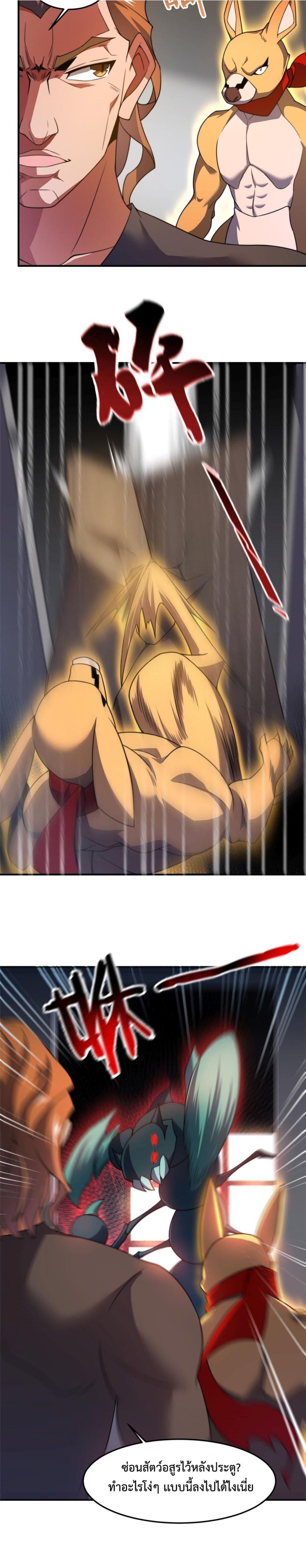 Manga-lc-com อ่านมังงะ อ่านการ์ตูน ออนไลน์ ฟรี Monster Pet Evolution ตอนที่ 1 2 3 4 5 6 7 8 9 10 11 12 13 14 ฟรี ไม่มีโฆษณา Manga-lc - อ่าน มังงะ อ่าน การ์ตูน ออนไลน์ อ่านมังงะ ฟรี