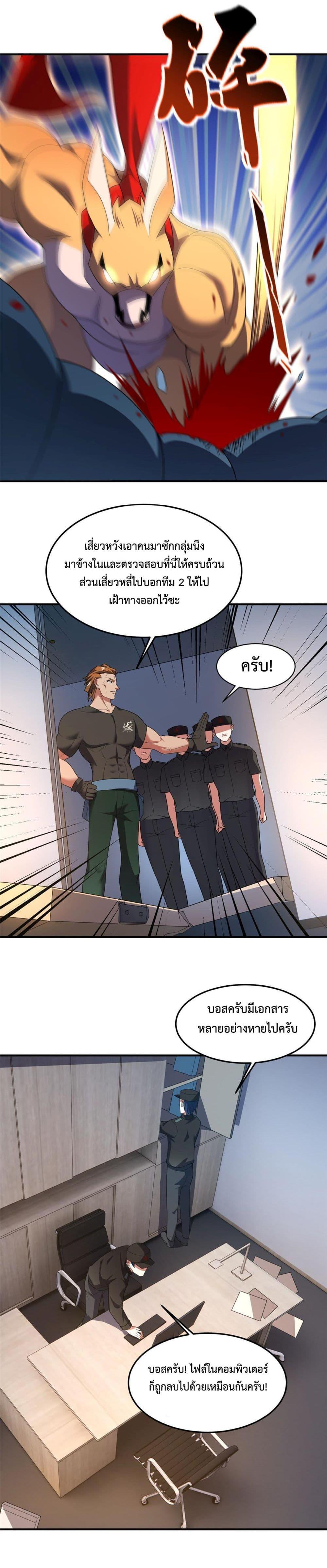 Manga-lc-com อ่านมังงะ อ่านการ์ตูน ออนไลน์ ฟรี Monster Pet Evolution ตอนที่ 1 2 3 4 5 6 7 8 9 10 11 12 13 14 ฟรี ไม่มีโฆษณา Manga-lc - อ่าน มังงะ อ่าน การ์ตูน ออนไลน์ อ่านมังงะ ฟรี