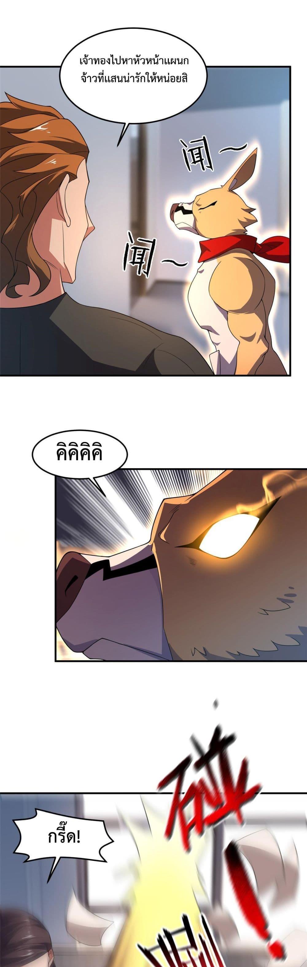 Manga-lc-com อ่านมังงะ อ่านการ์ตูน ออนไลน์ ฟรี Monster Pet Evolution ตอนที่ 1 2 3 4 5 6 7 8 9 10 11 12 13 14 ฟรี ไม่มีโฆษณา Manga-lc - อ่าน มังงะ อ่าน การ์ตูน ออนไลน์ อ่านมังงะ ฟรี